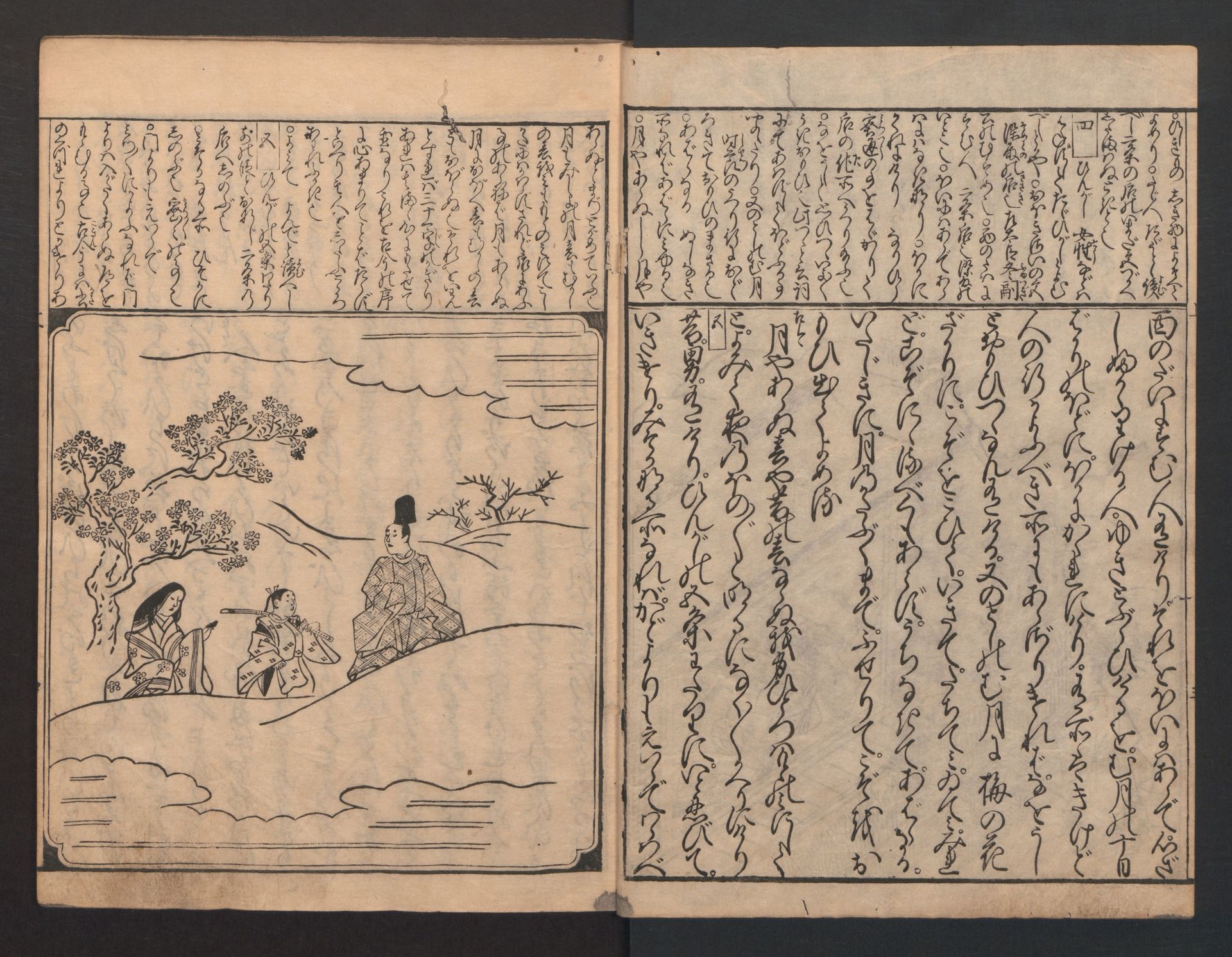 Tales of Ise with Annotations (Ise Monogatari tōsho shō) by Hishikawa Moronobu 菱川師宣