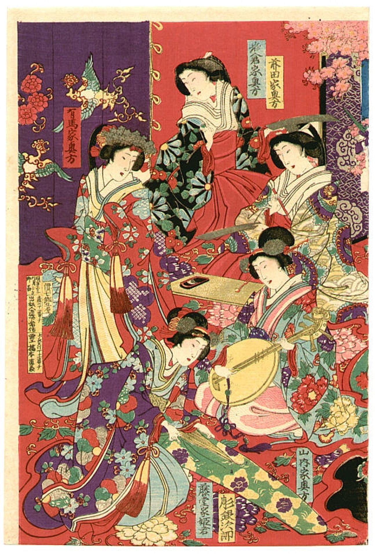 List of Noble Ladies by Yōshū (Hashimoto) Chikanobu