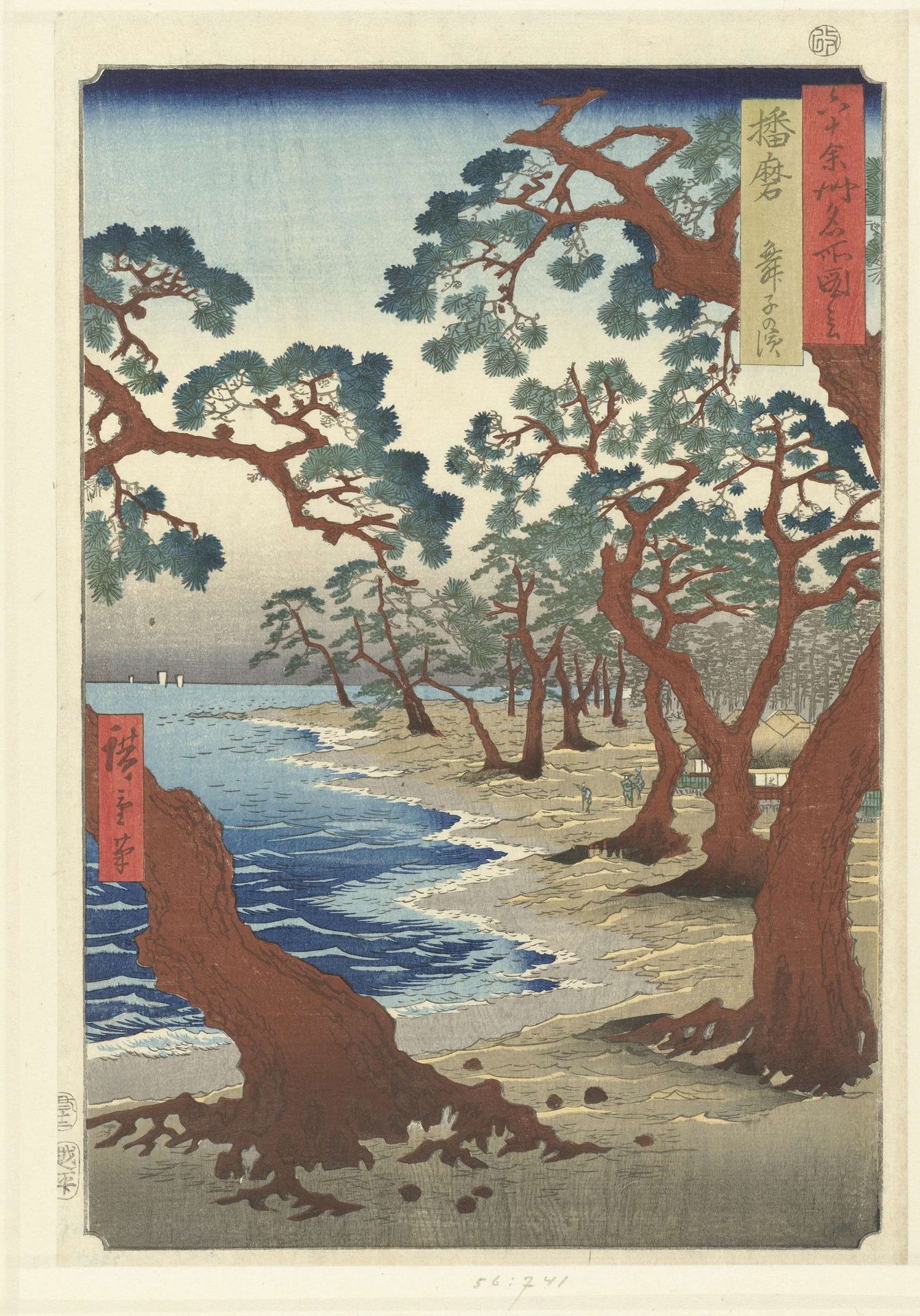 Het Maiko strand in de provincie Harima by Utagawa Hiroshige (I)