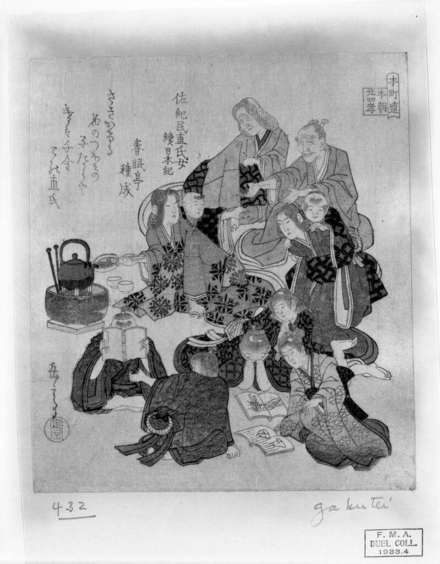 The Daughter of Tami no Atai Uji, from the series Twenty-Four Japanese Paragons of Filial Piety for the HonchÅ Circle (HonchÅren honchÅ nijÅ«shikÅ) by Yashima Gakutei 屋島岳亭