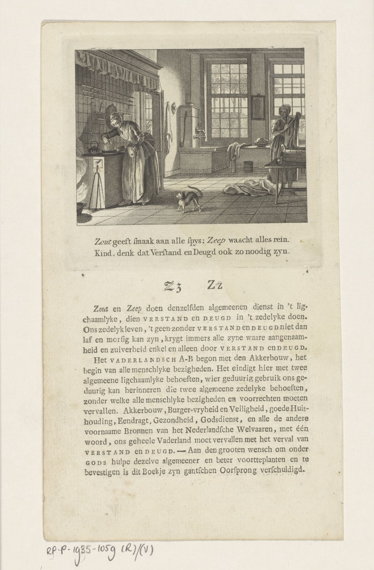 Zout en zeep by Noach van der (II) Meer