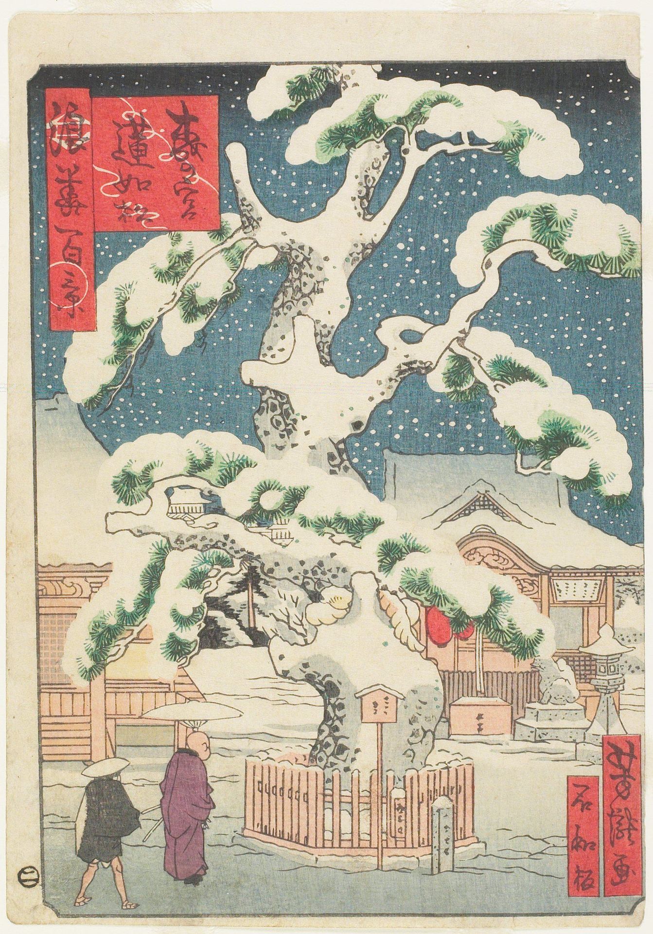 Rennyo-Pine Tree at Miyanomori by Utagawa Yoshitaki