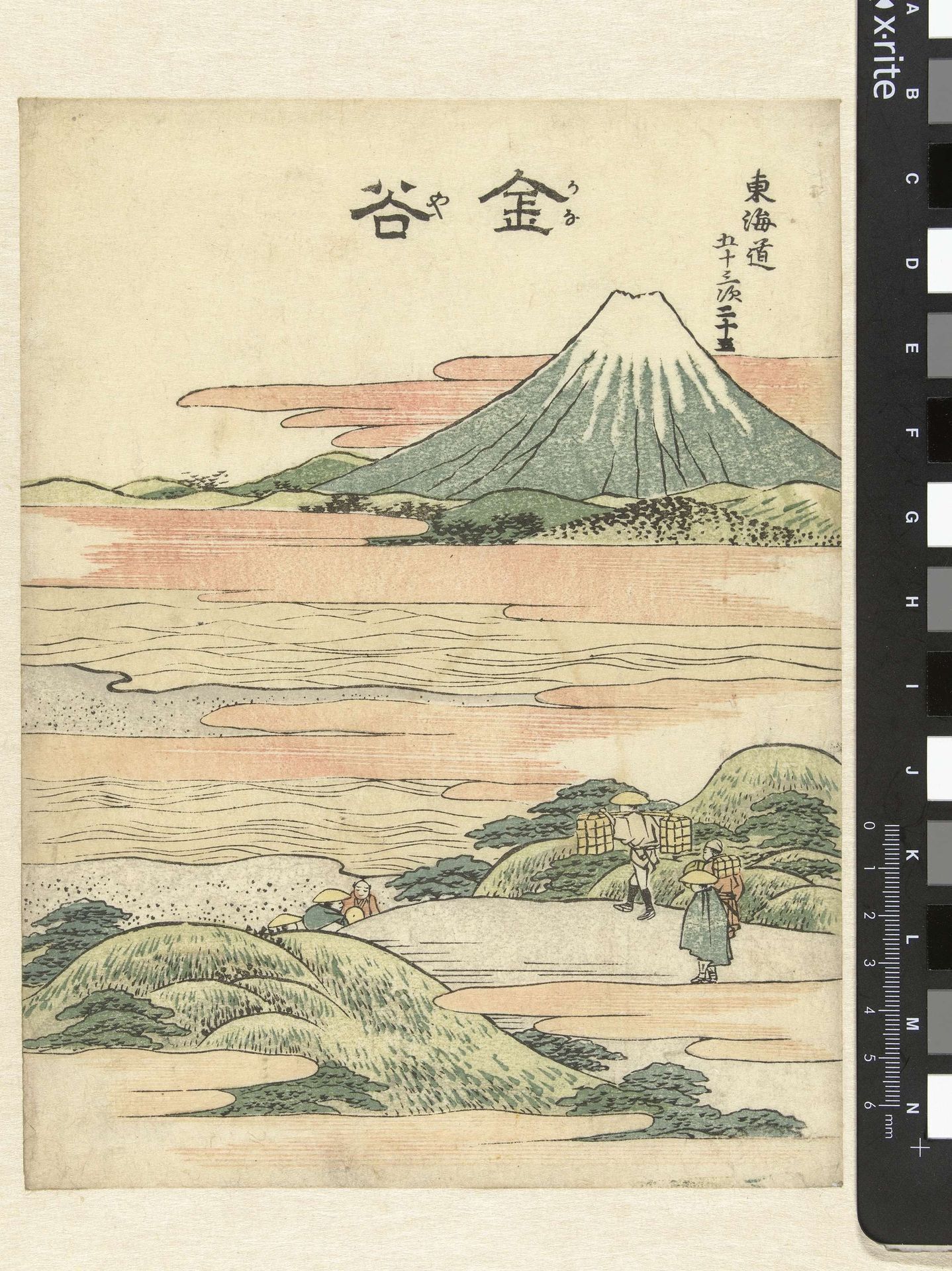 Kanaya, het 25ste station by Katsushika Hokusai