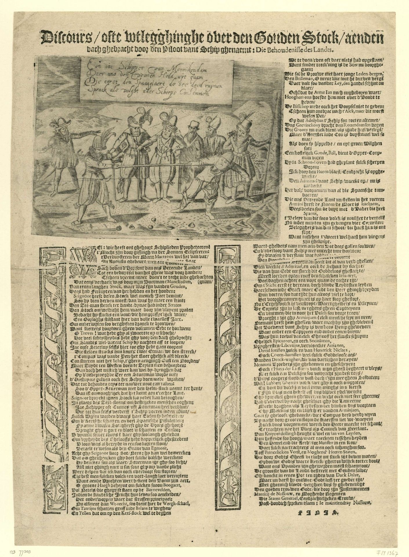De strijd om de gouden stok, 1618 by Anonymous