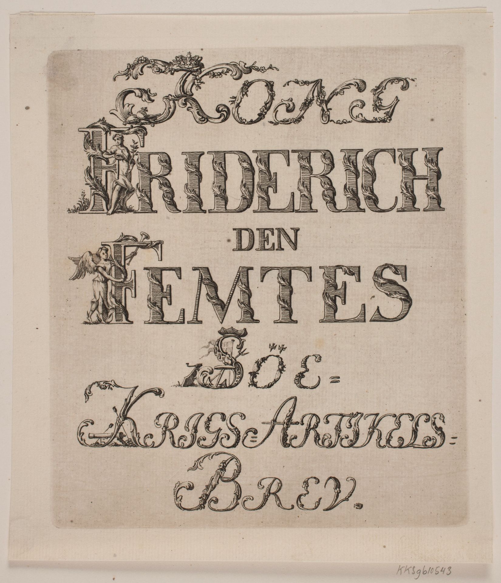 Vignet til Frederik V's Søkrigsartikelsbrev by Odvardt Helmoldt de Lode
