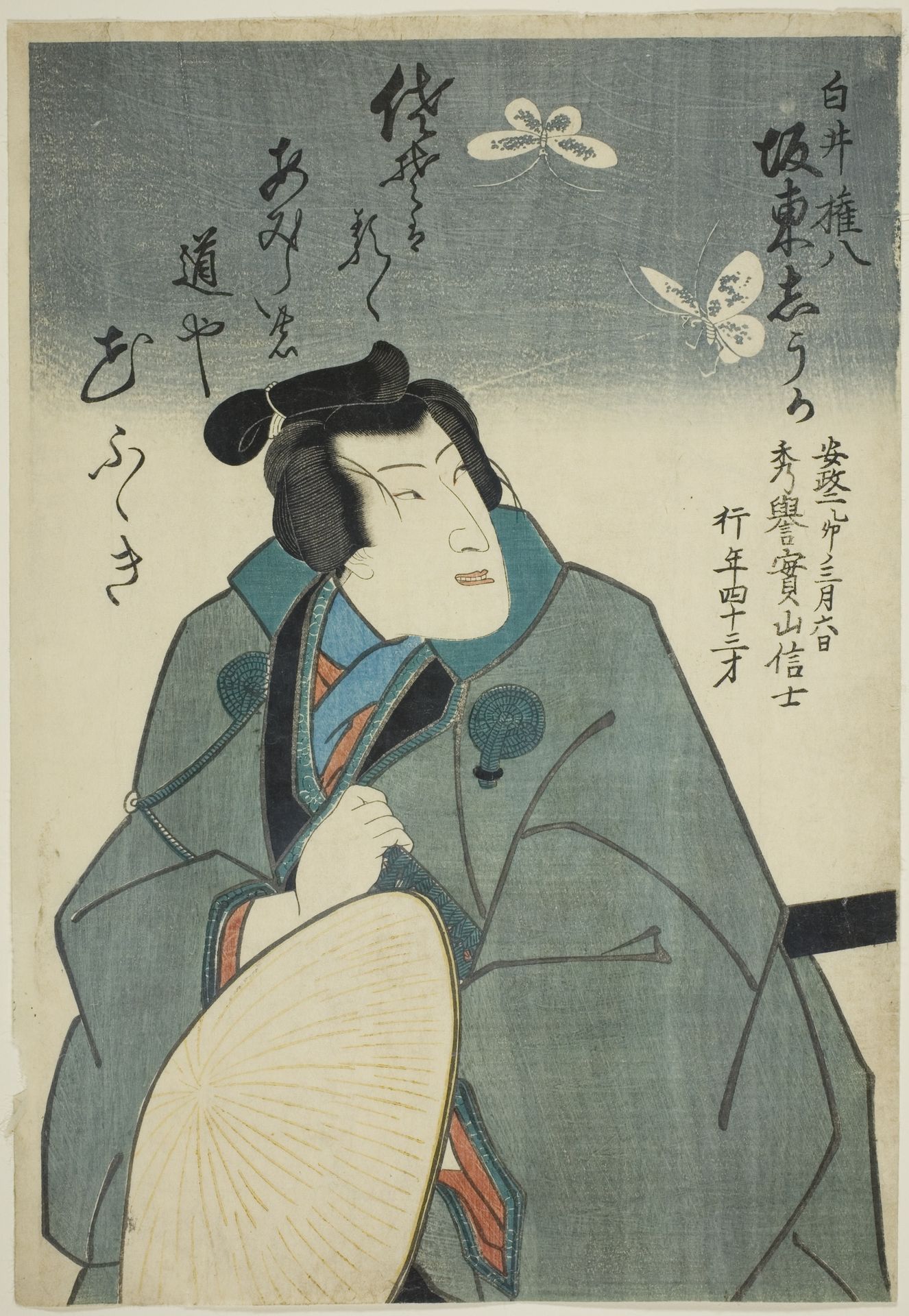 Memorial Portrait of the Actor Bando Shuka I in the Role of Shirai Gonpachi by Anonymous