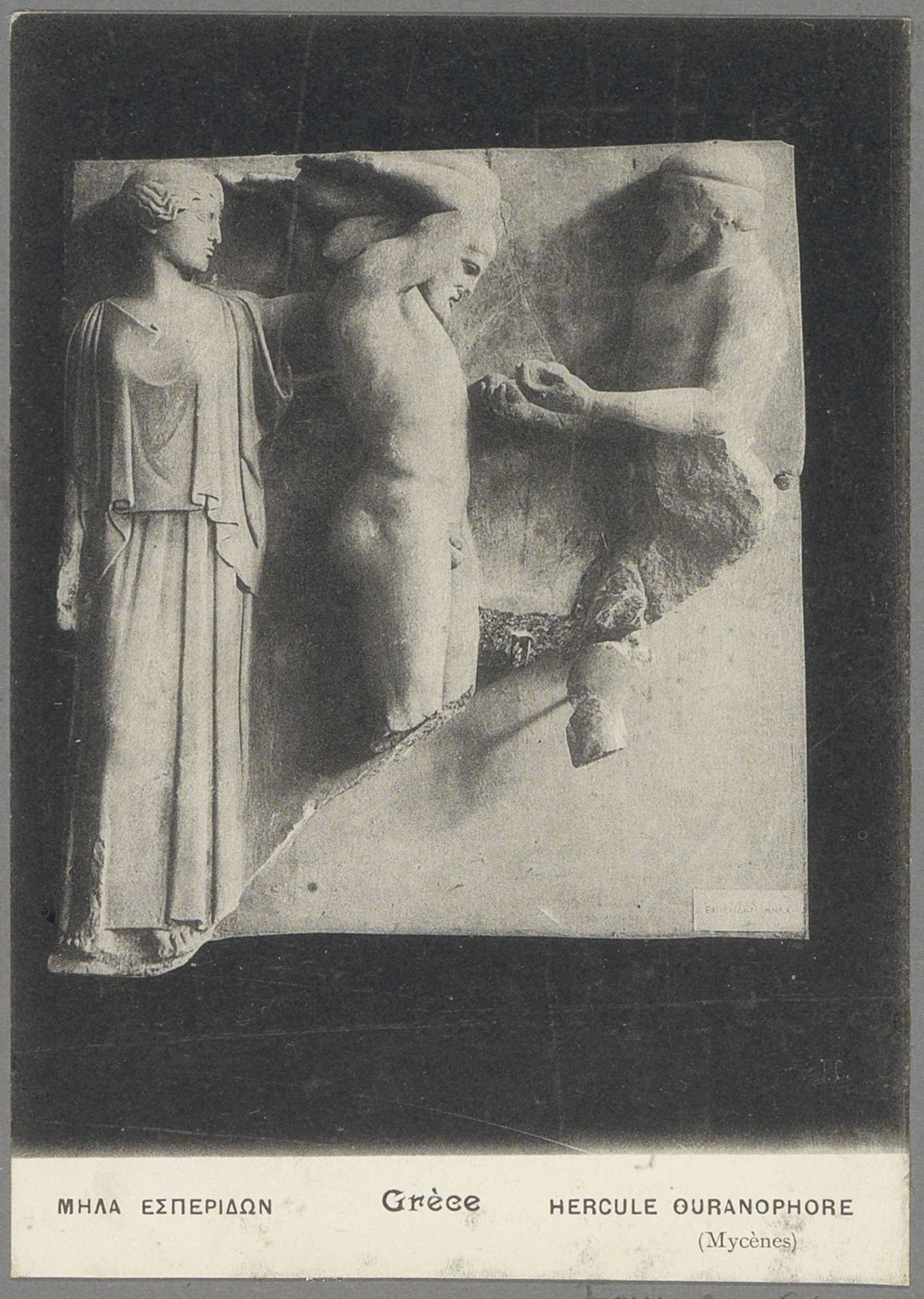 Reliëf voorstellend Pallas Athene, Atlas en Hercules die de gouden appels van de Hesperiden rooft by PC