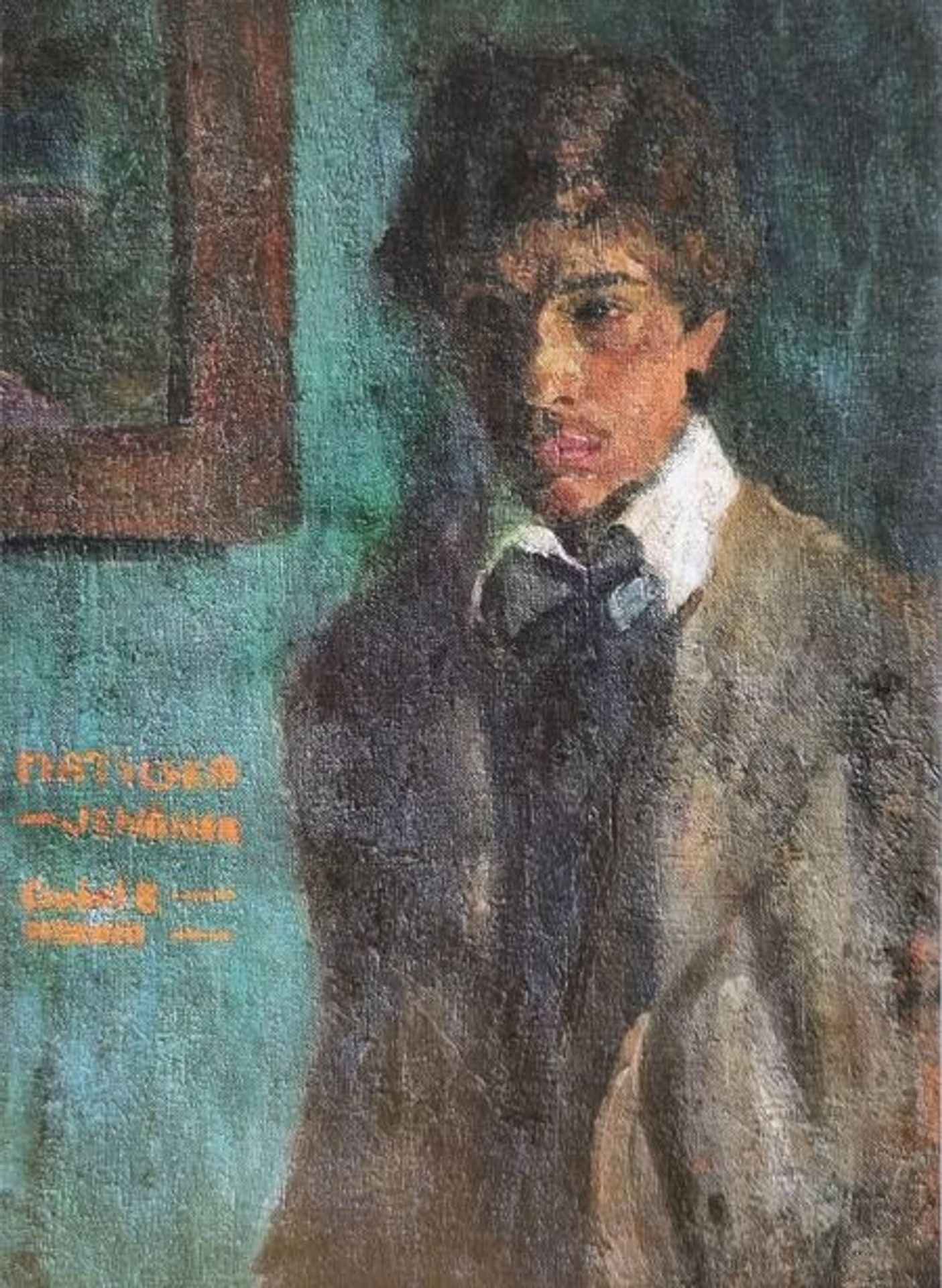Czóbel Béla Maticska Jenő Festőművész Portréja 1904 by Bela Czobel