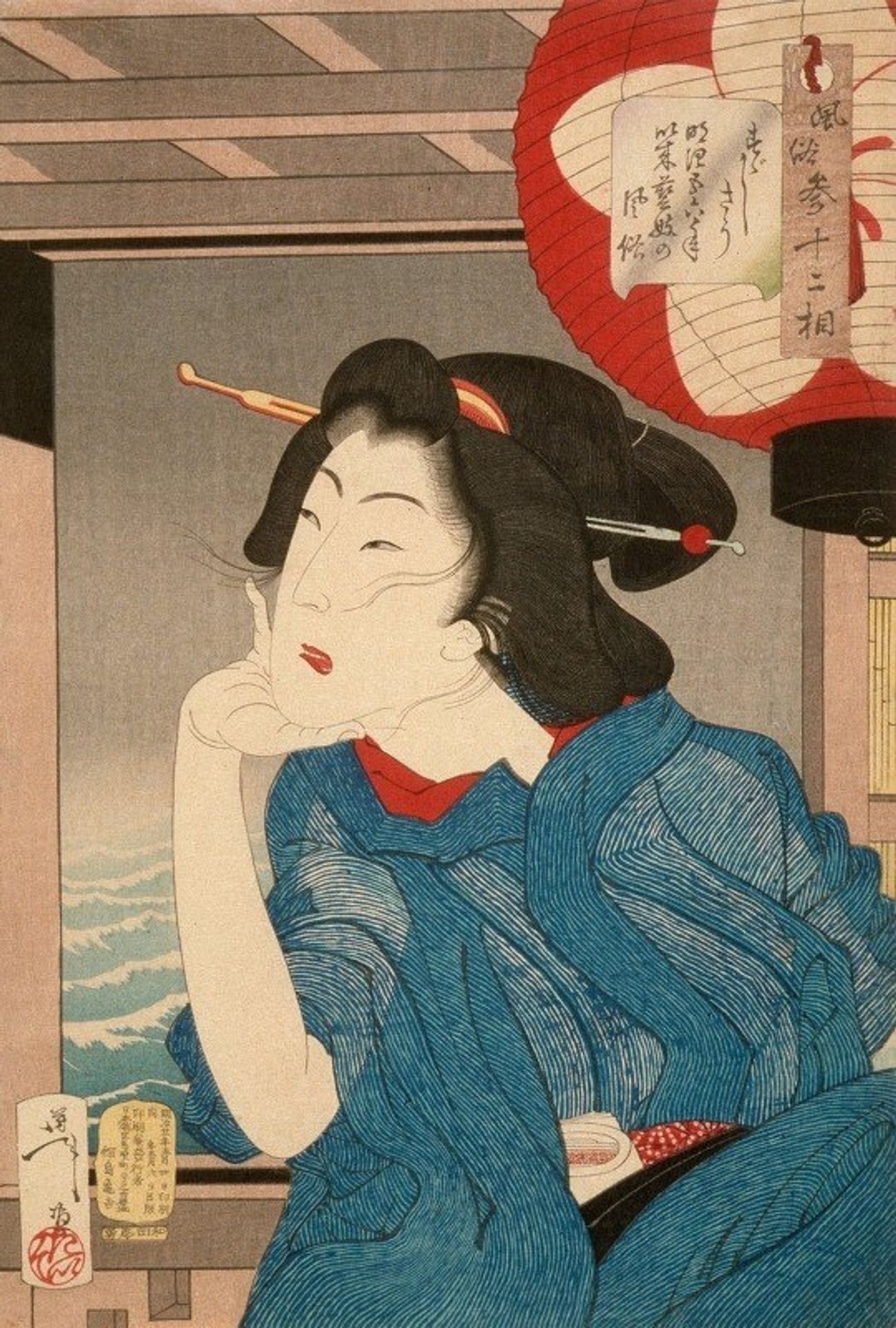 A Geisha of the Mid-1870s Seated in a Boat by Tsukioka Yoshitoshi