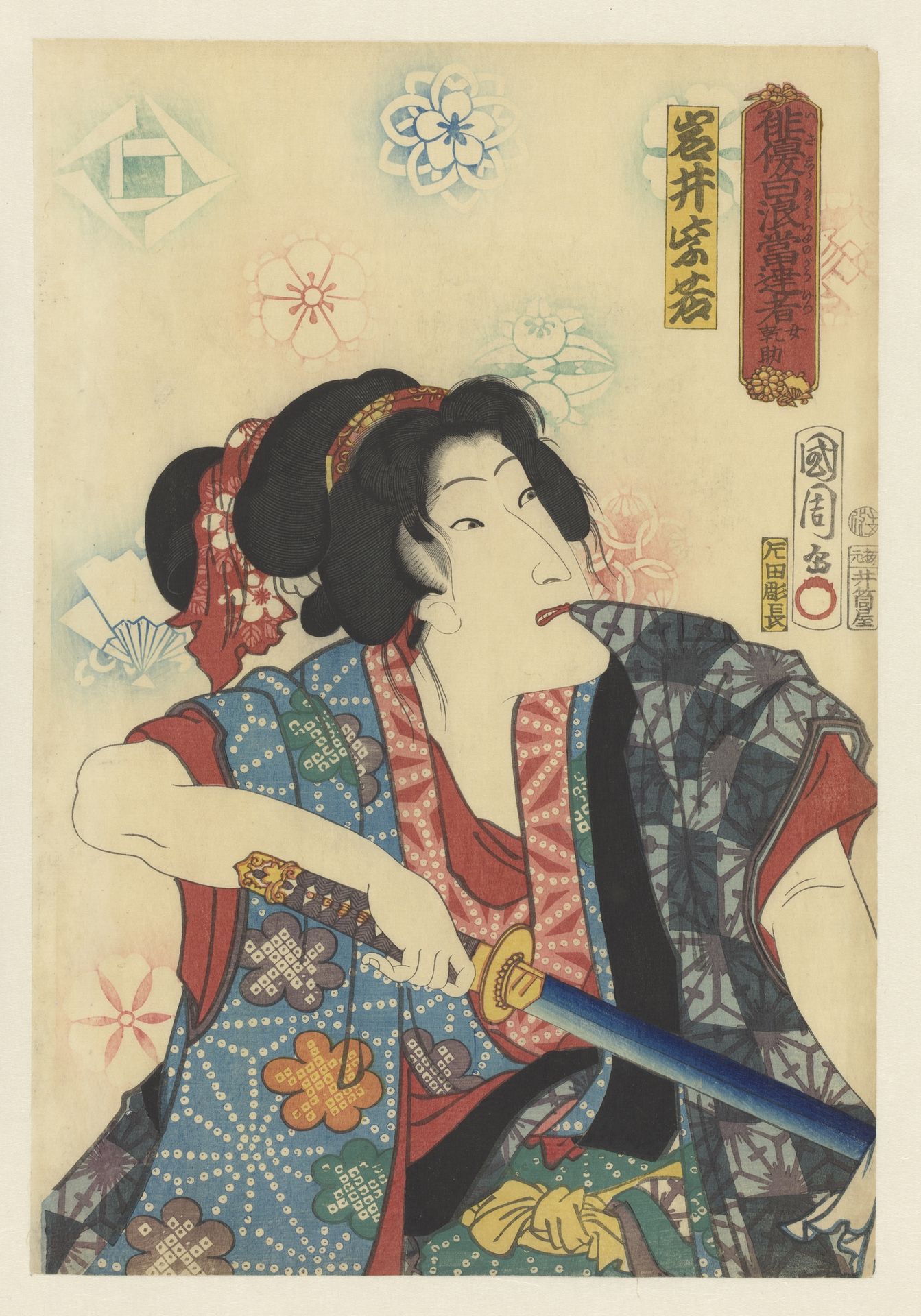 Onna Kansuke draws sword while pulling kimono sleeve with teeth by Toyohara Kunichika
