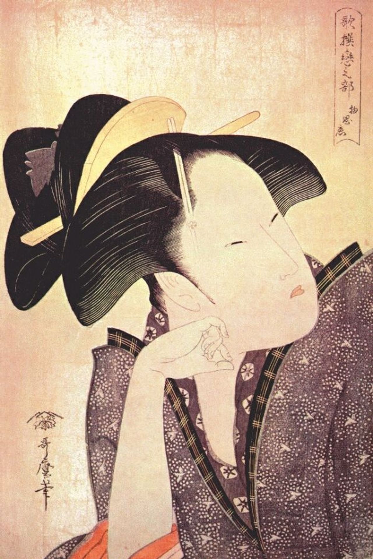Pensive love by Kitagawa Utamaro