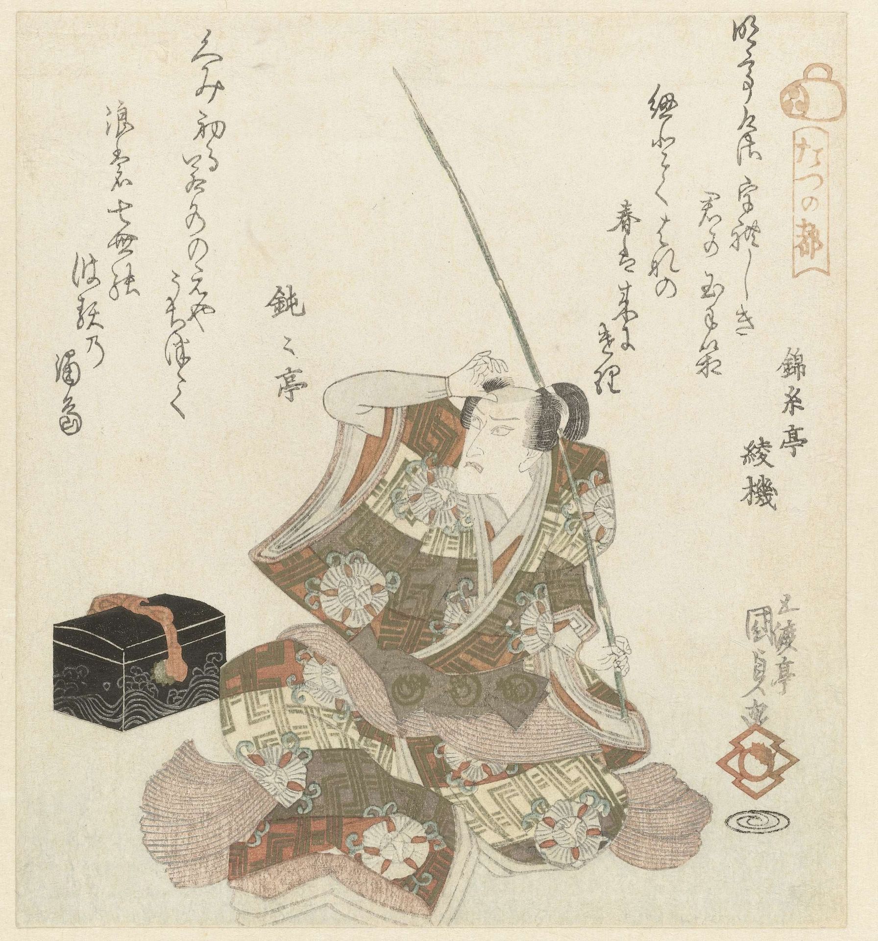 Seated Man With Fishing Rod by Utagawa Kunisada