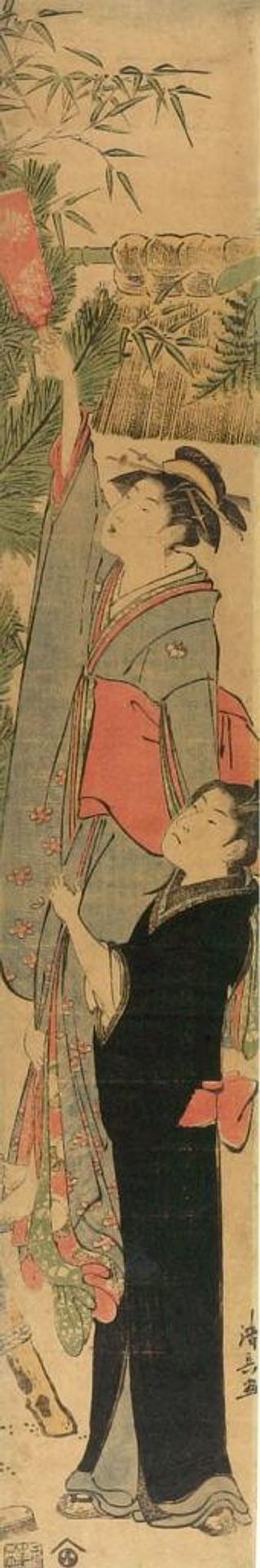 Youth Lifting Girl with Battledore by Torii Kiyonaga