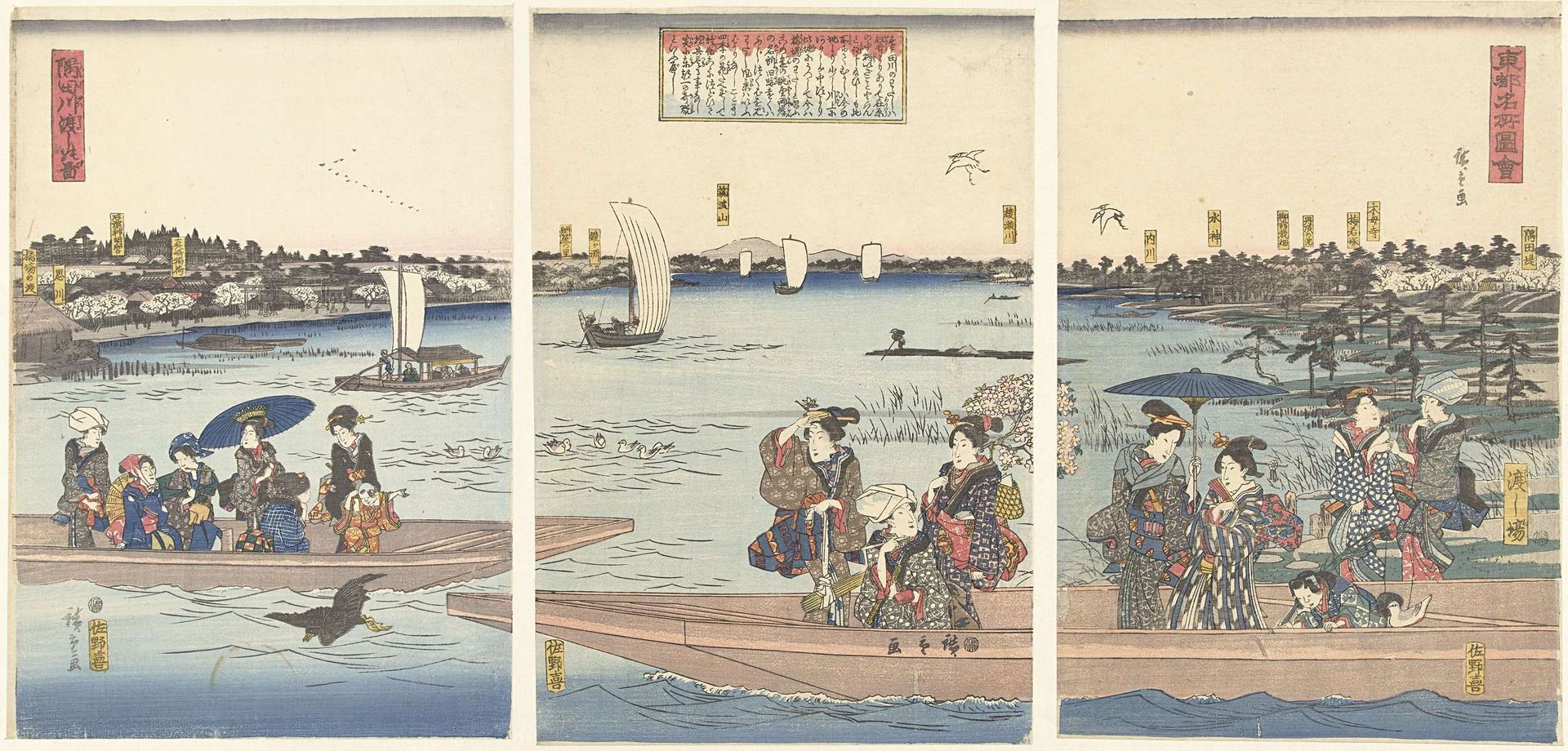 Veerboten op de Sumida rivier by Utagawa Hiroshige (I)