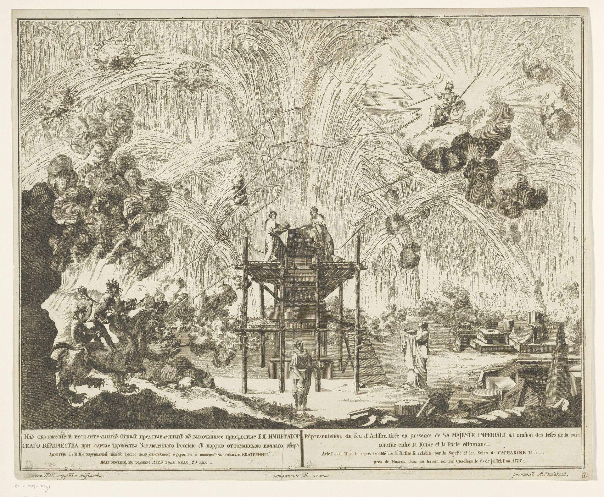 Vuurwerk in Moskou bij de viering van het einde van de Russisch-Turkse Oorlog, 1775 (Acte I en II) by Emel'ian Alekseevič Fedoseev