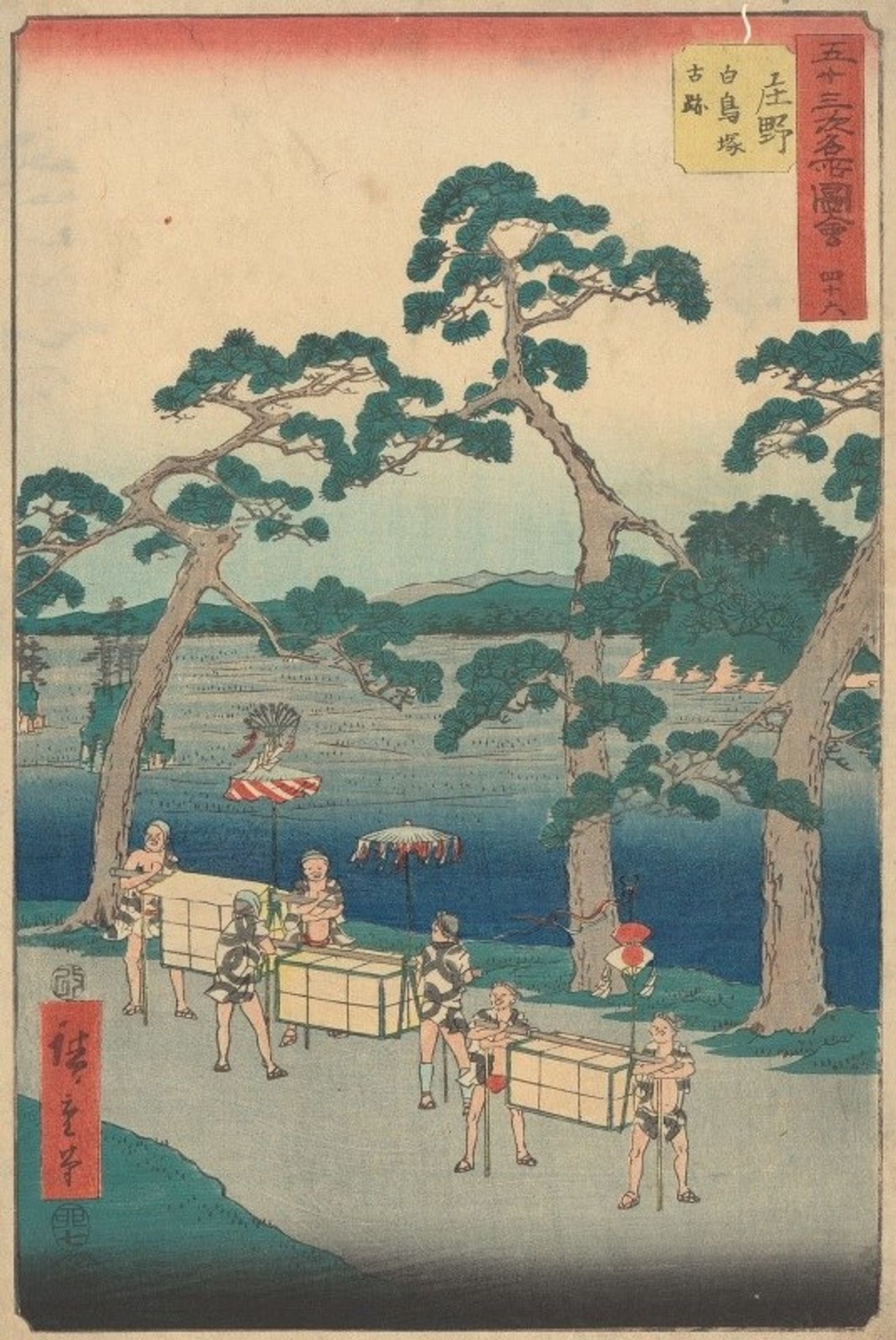 Shono by Utagawa Hiroshige
