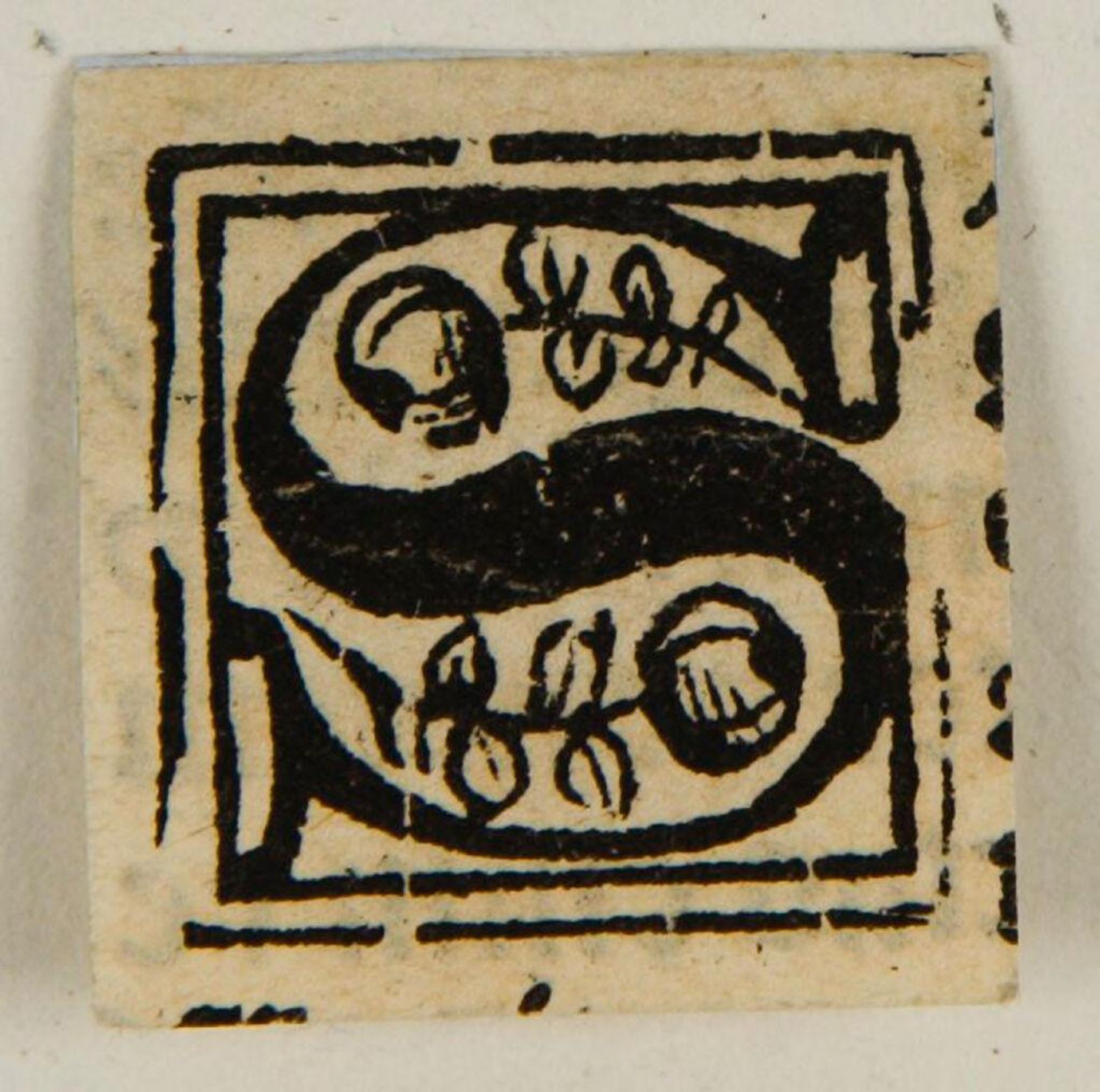 Letter S by Anonymous