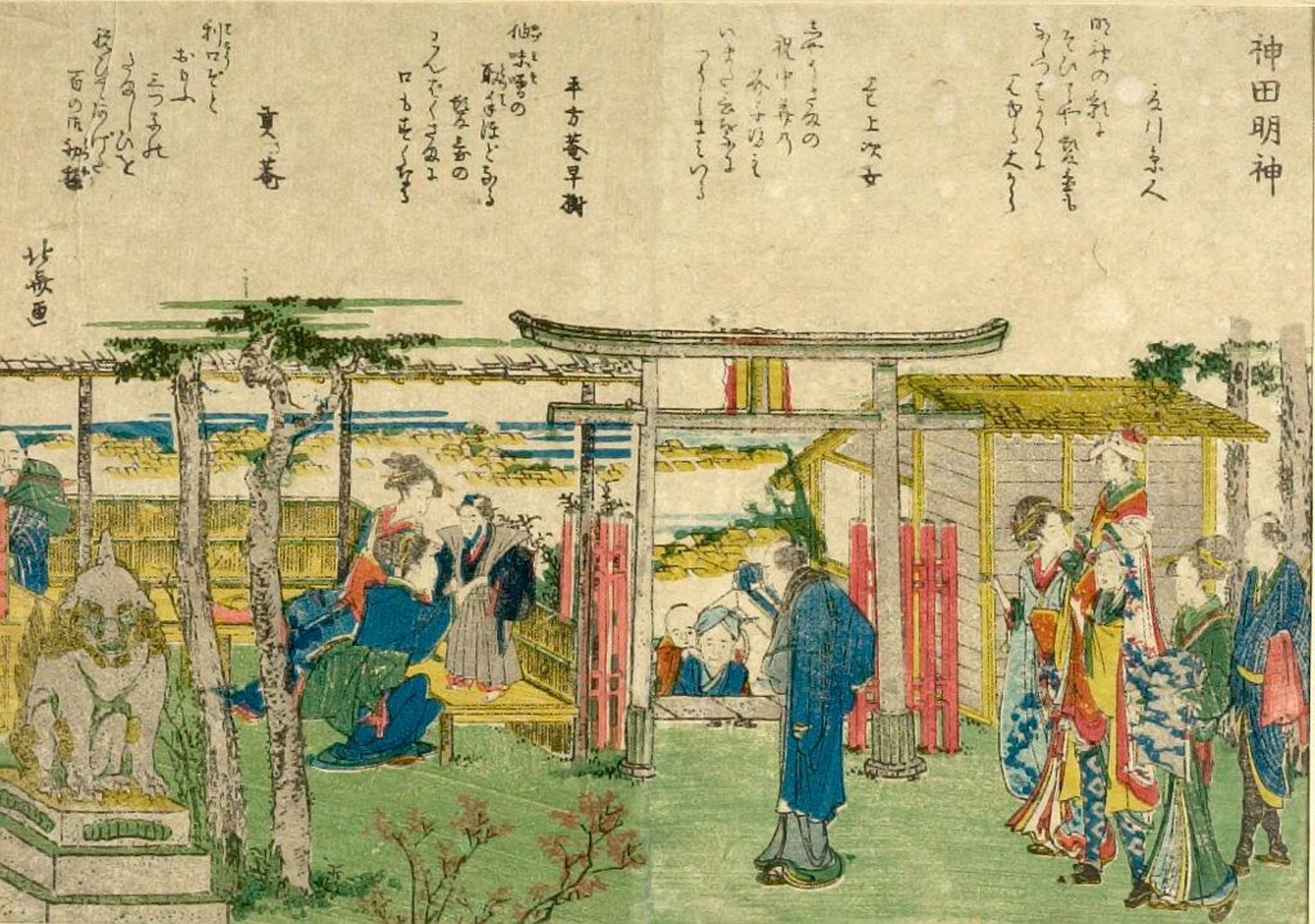 Visit to Kanda MyÅjin, with poems by Hirakataan Hayaki, Mitsugian,and two associates by Katsushika Hokusai