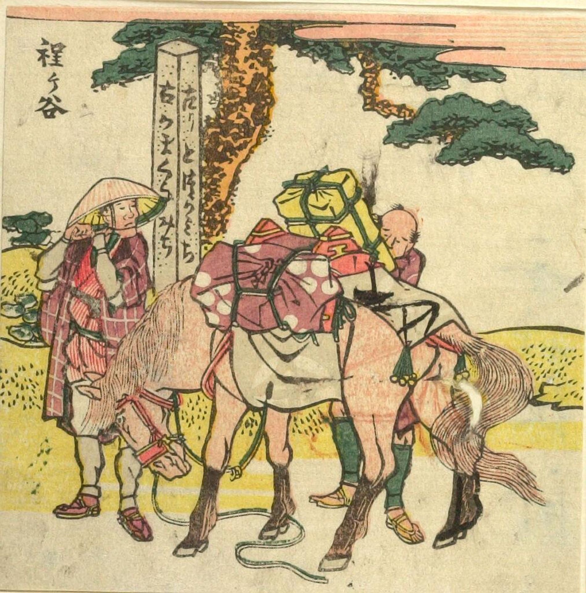 Men Loading a Horse by a Road Sign/ Totsuka, from the series Exhaustive Illustrations of the Fifty-Three Stations of the TÅkaidÅ (TÅkaidÅ gojÅ«santsugi ezukushi) by Katsushika Hokusai