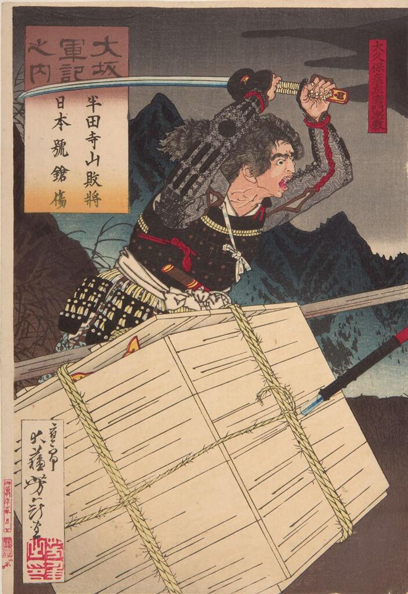 Okuko Hikozaemon Protects the Tokugawa Shogun from the Spear of Goro Matabei Mototsugu, from the series "The Siege of Osaka" (Osaka Gunki no Uchi) by Tsukioka Yoshitoshi