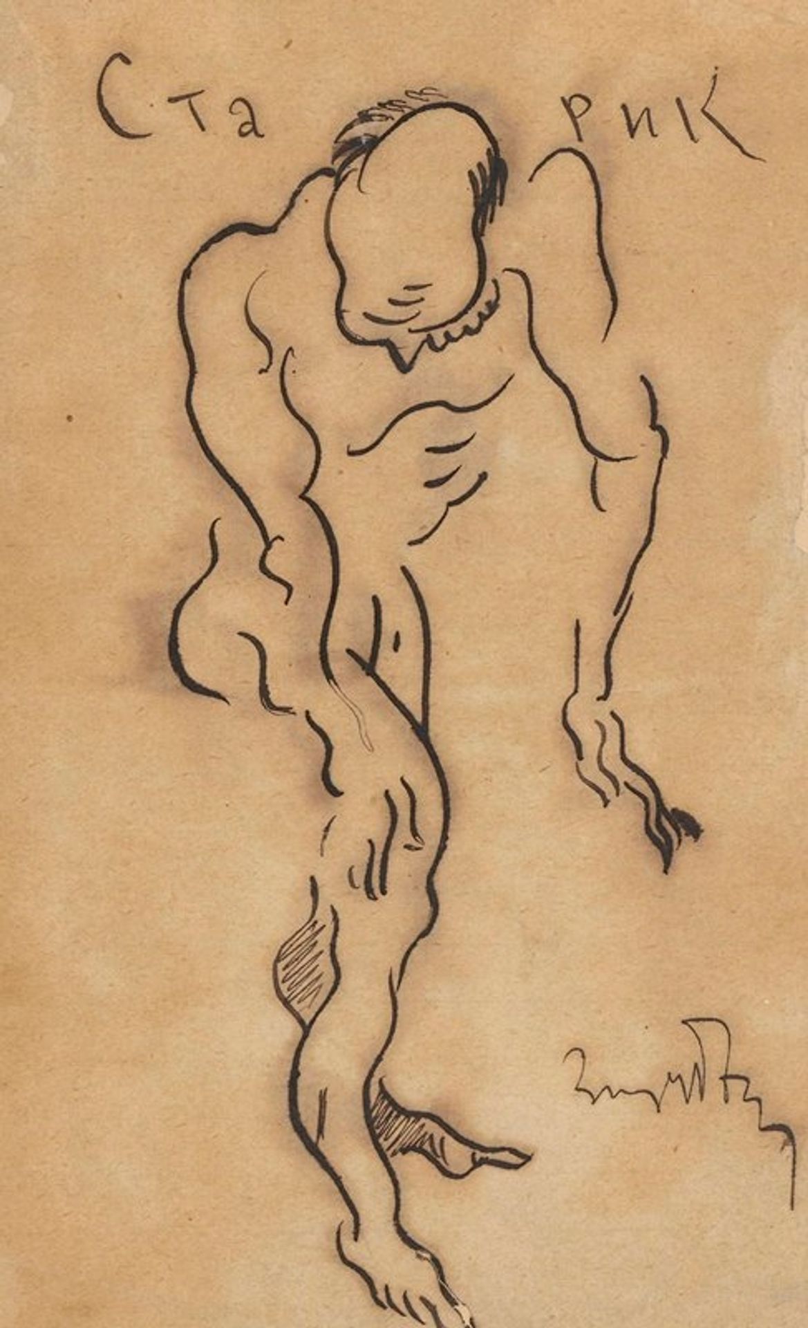 Old man by Zygmunt Waliszewski