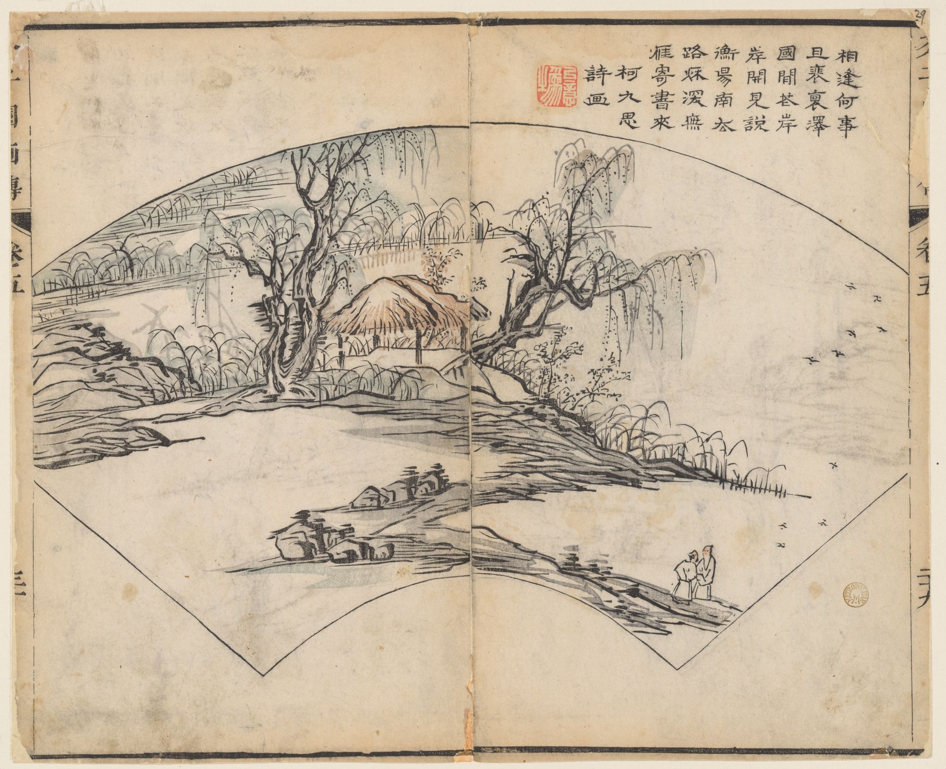 Page from the Mustard Seed Garden Manual of Painting by Wang Gai