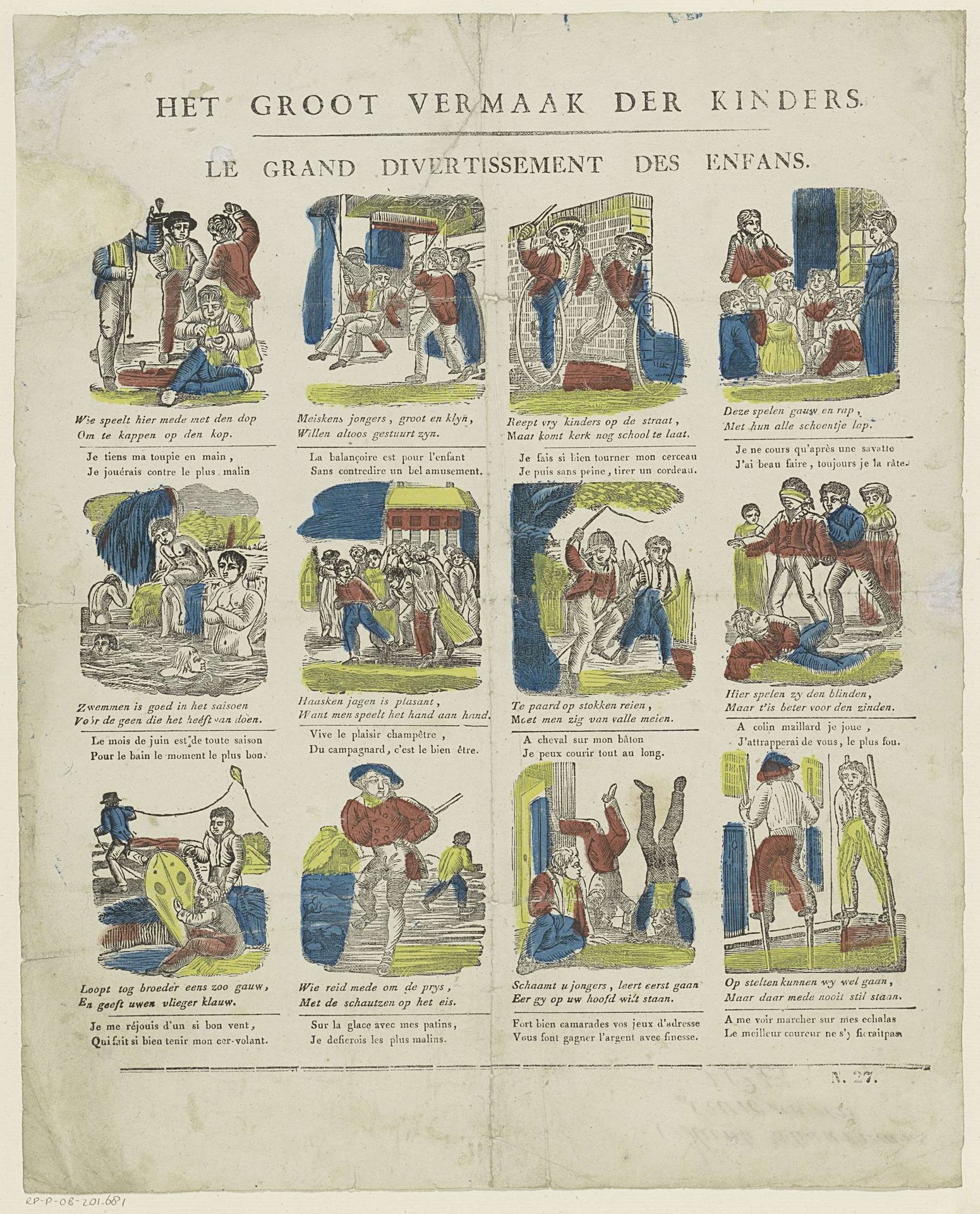 Het groot vermaak der kinders / Le grand divertissement des enfans by Philippus Jacobus Brepols