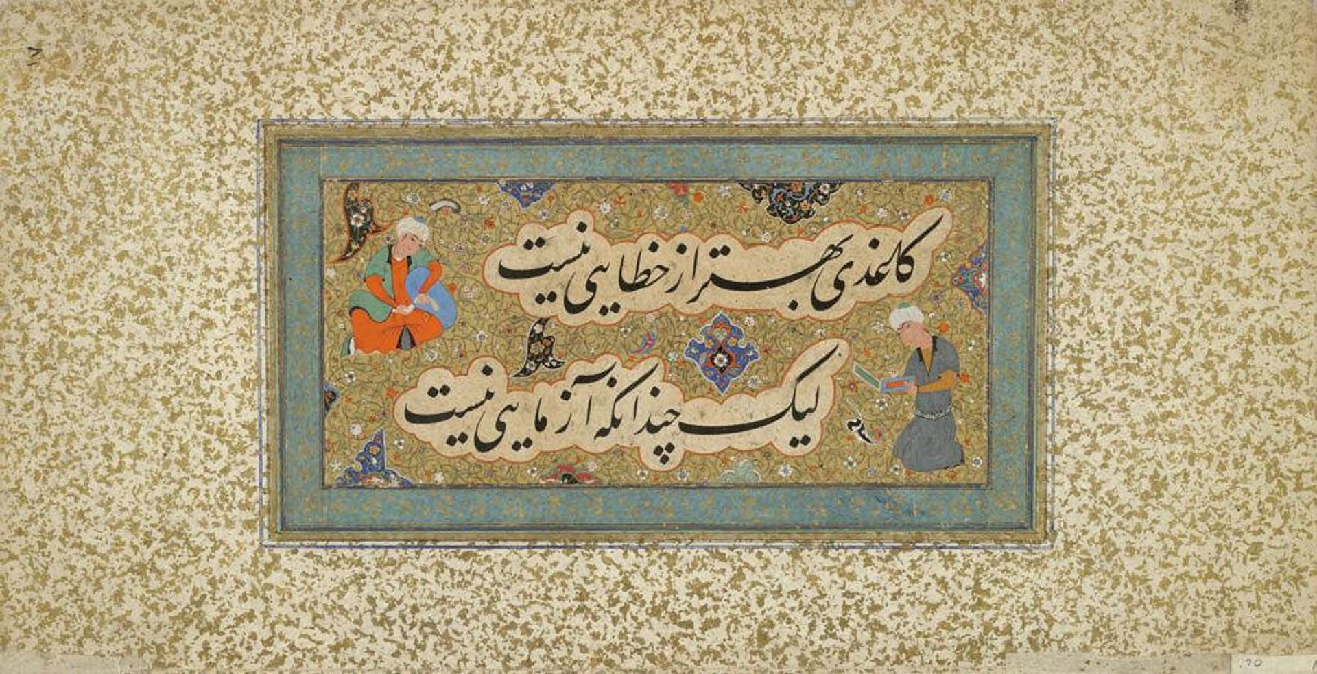 Calligraphy by Mir `Ali Haravi with paintings by an unknown artist (recto and verso), folio from an Anthology of Poetry by Mir 'Ali Haravi