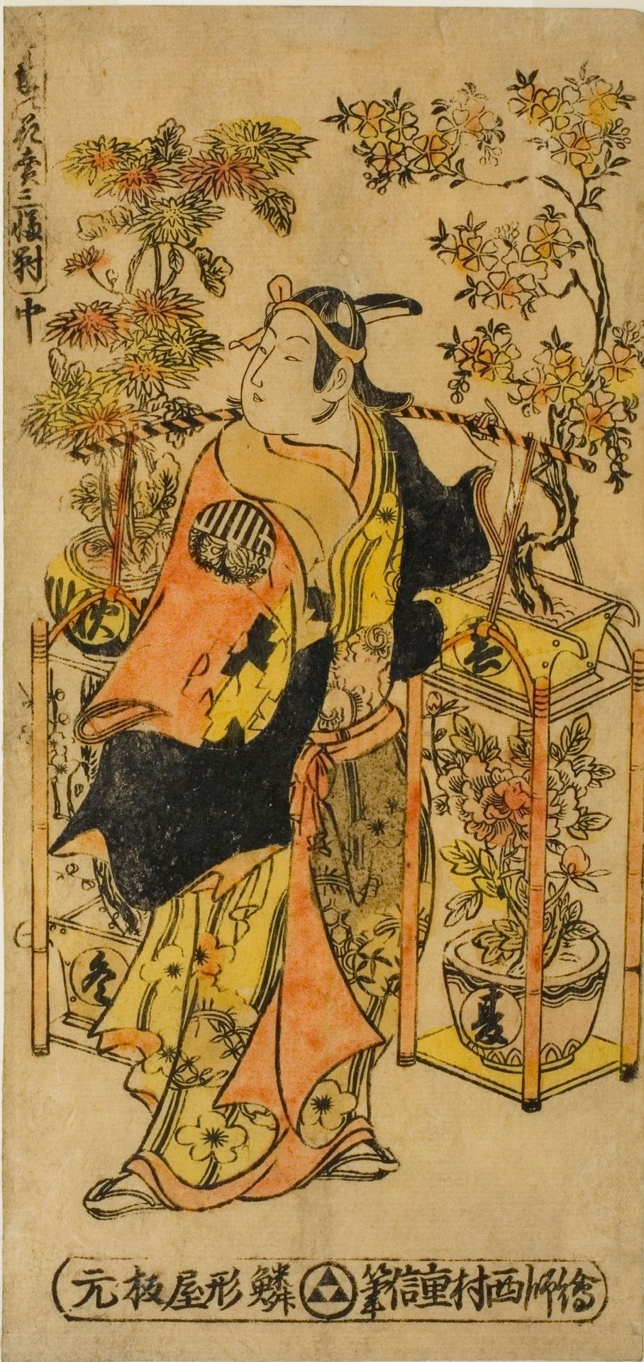 Peddler of Flowers of the Four Seasons - A Set of Three (Shiki no hanauri sanpukutsui) by Nishimura Shigenobu