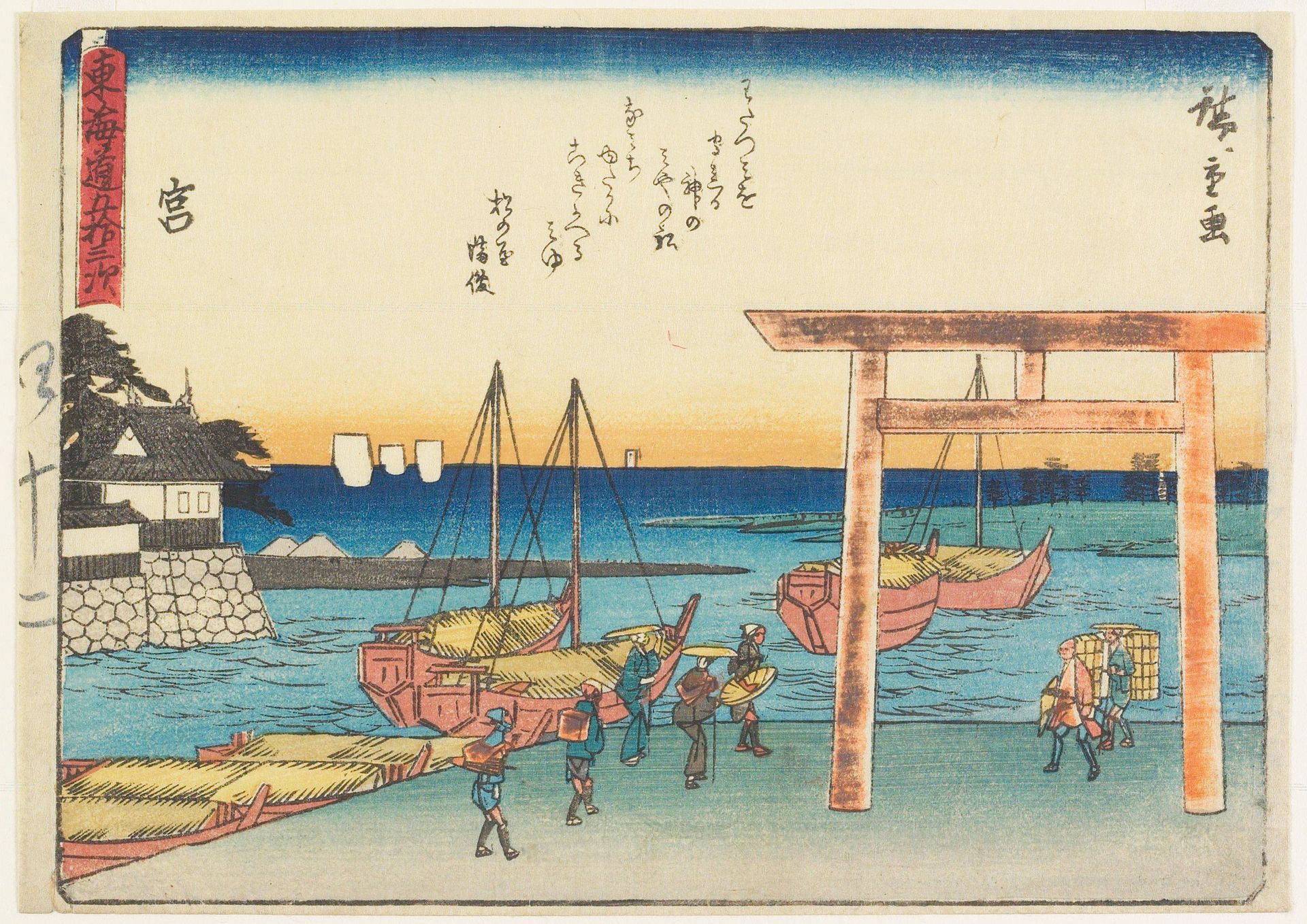 Miya by Utagawa Hiroshige
