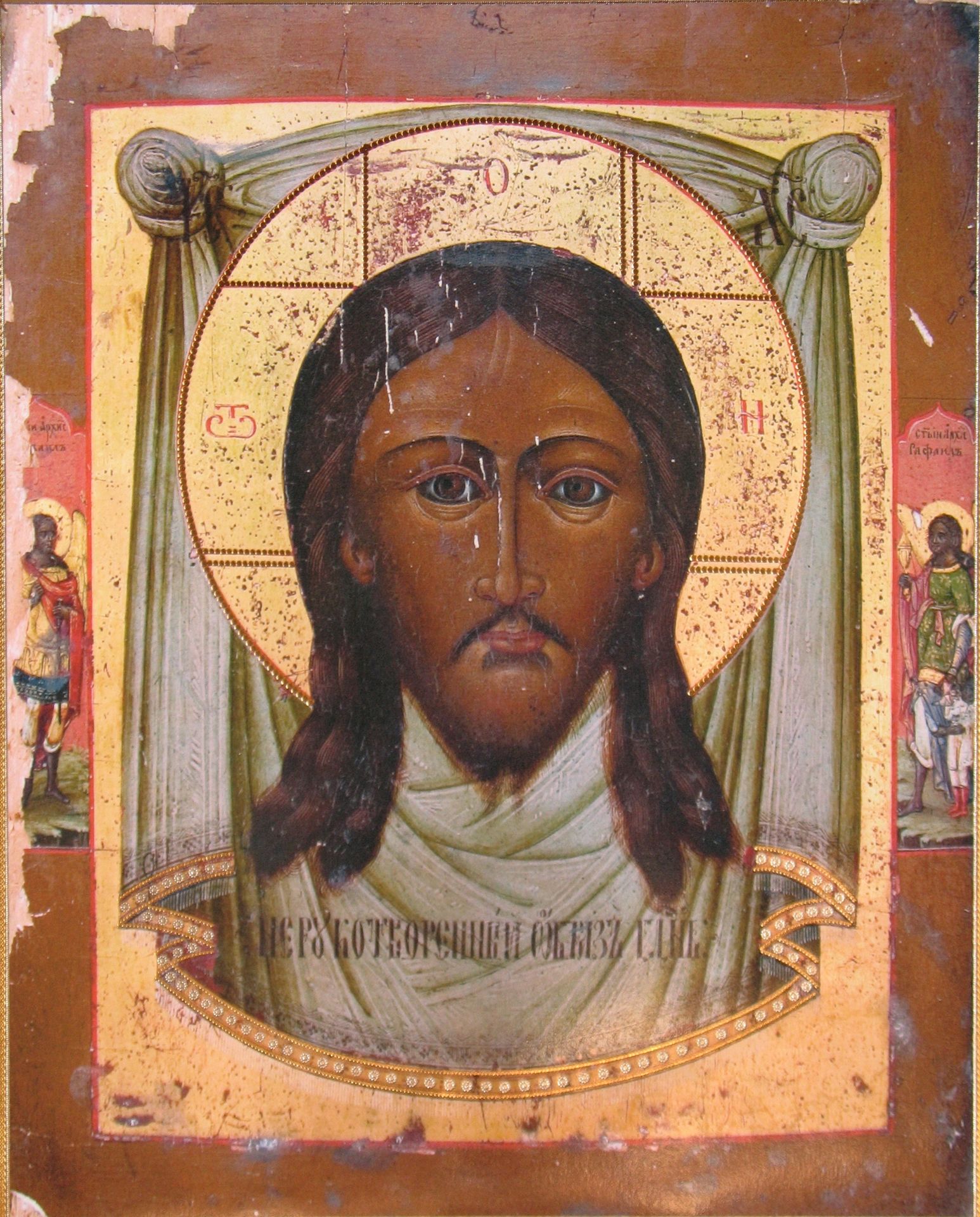 The Savior not made by hands by Orthodox Icons
