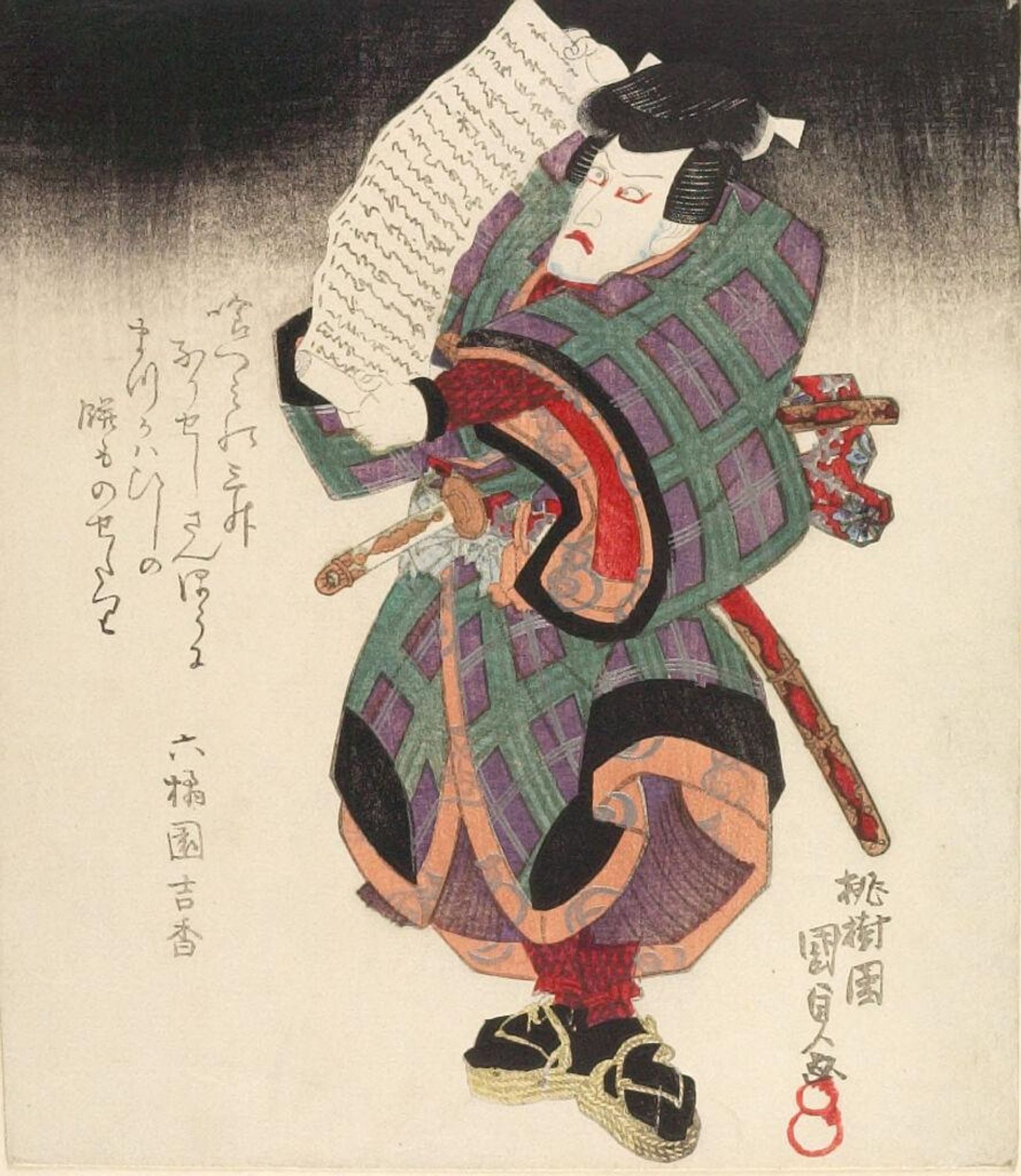 Actor Ichikawa DanjÅ«rÅ 7th Holding a Document, with poem by Rokukitsuen Yoshika by Utagawa Kunisada