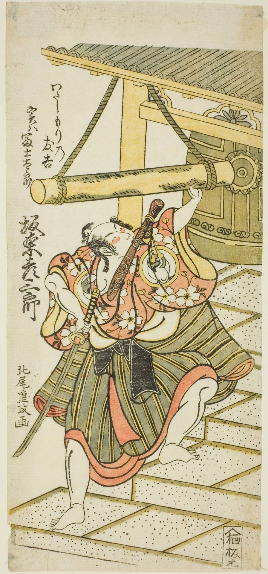 The Actor Bando Hikosaburo II as Fujitaro, disguised as the ferryman Tomokichi, in the play "Shomei Mugen no Kane," performed at the Nakamura Theater in the ninth month, 1767 by Kitao Shigemasa