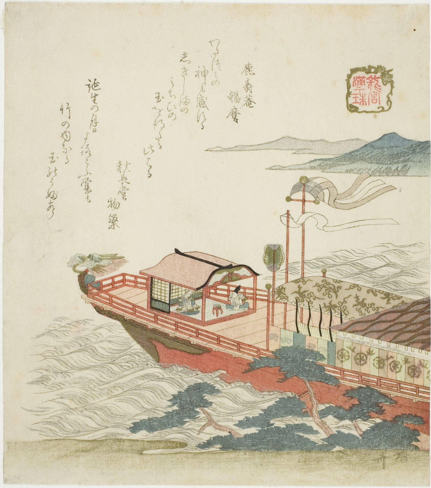 Jewel of the Full Tide (Manju), from the series "The Palace of the Dragon King (Ryugu)" by Ryūryūkyo Shinsai