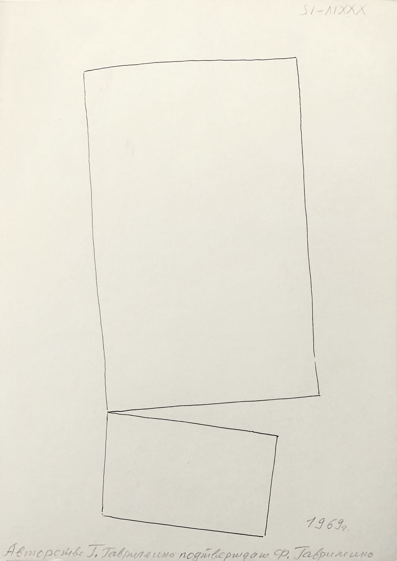 Composition with rectangles by Hryhorii Havrylenko