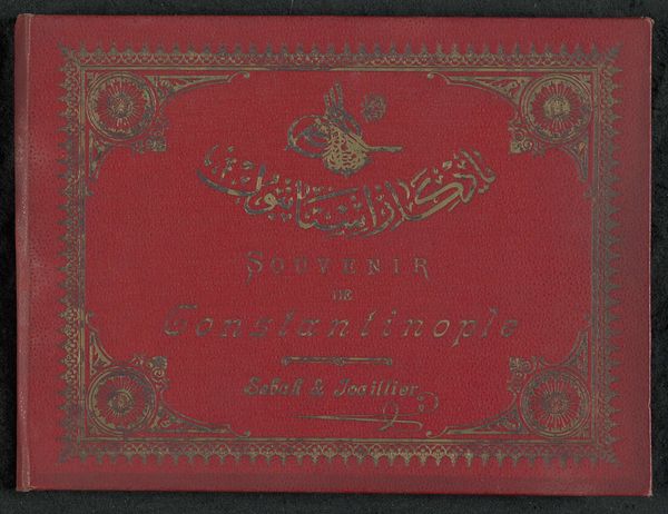 Slide 8