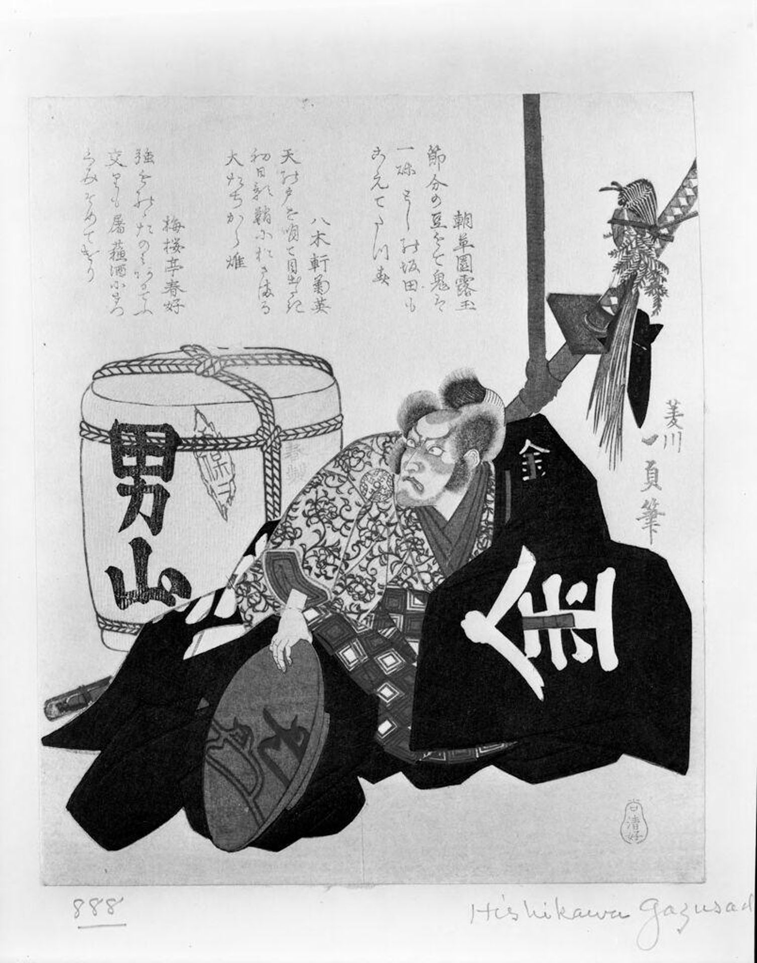 KINTOKI WITH HUGE SAKE CUP by Hishikawa Kazusada