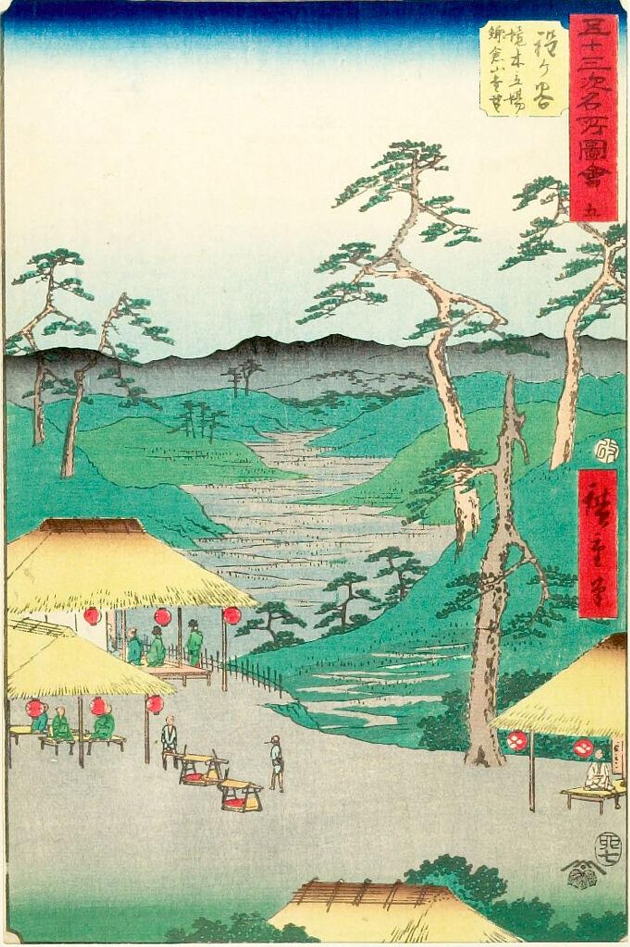 No. 5, Hodogaya: Distant View of the Kamakura Mountains from the Boundary Tree Posthouse (Hodogaya, KyÅboku tateba Kamakurayama enbÅ), from the series Famous Sights of the Fifty-three Stations (GojÅ«san tsugi meisho zue), also known as the Vertical TÅkaidÅ by Utagawa Hiroshige
