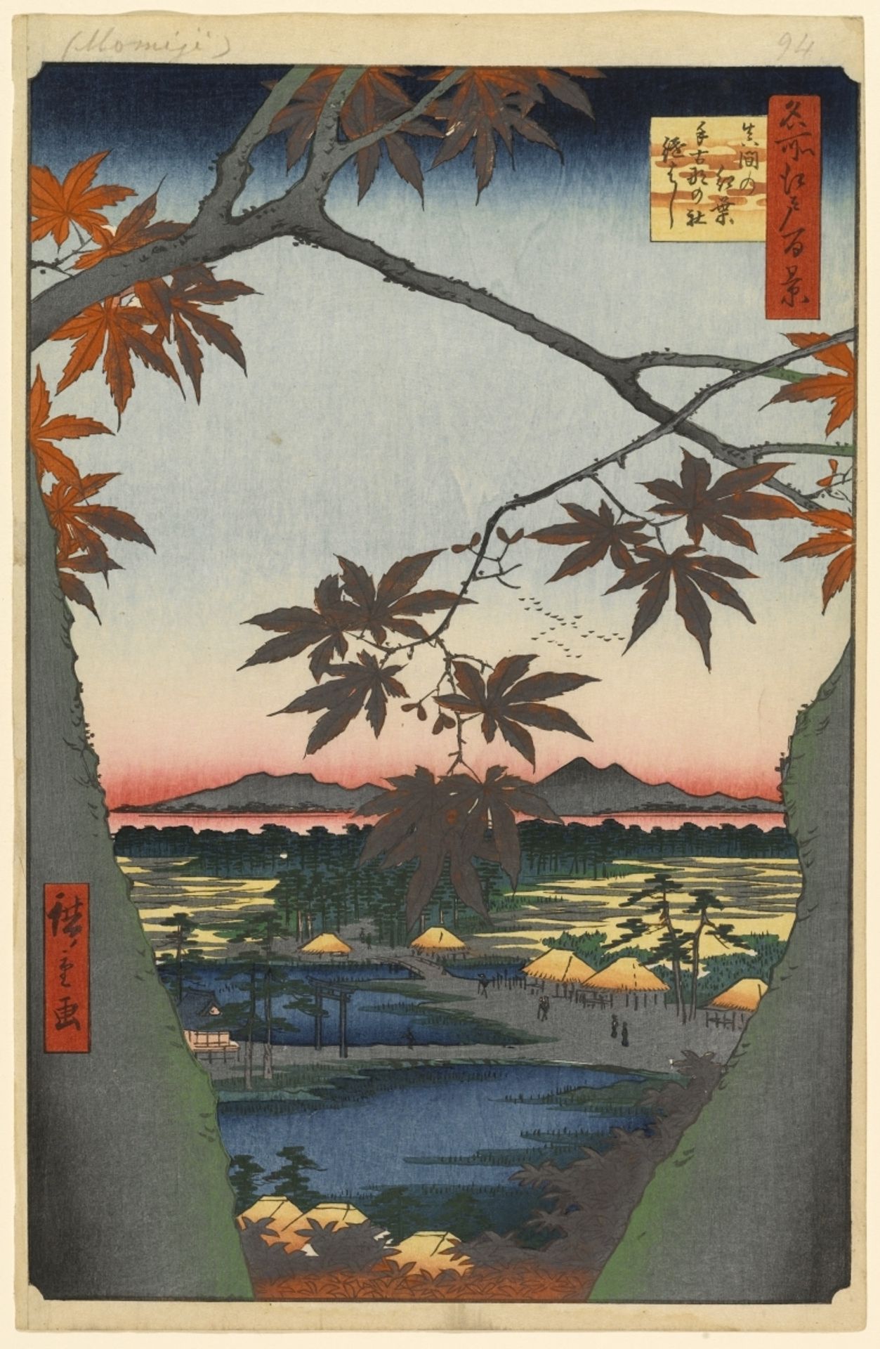 94. The Maple Trees at Mama, the Tekona Shrine and Tsugihashi Bridge by Utagawa Hiroshige