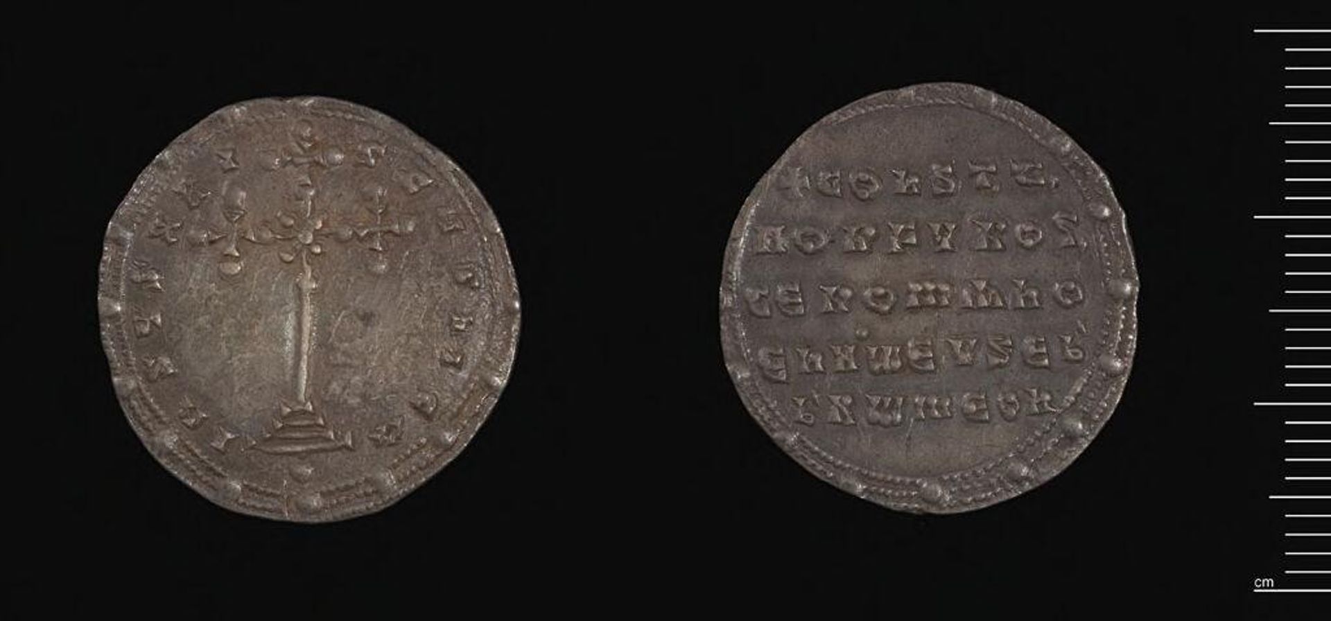 Coin of Constantine VII by Constantine VII