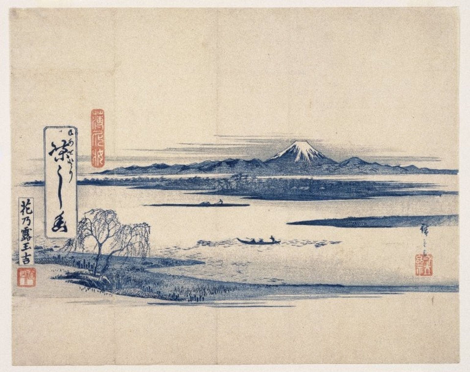 View of Fuji by Utagawa Hiroshige