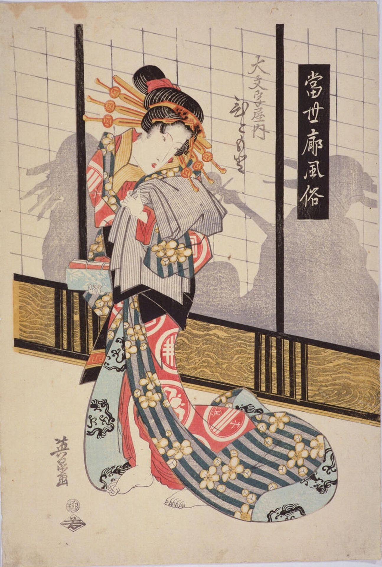 The Courtesan Hitomoto of the Daimonjiya House by Keisai Eisen