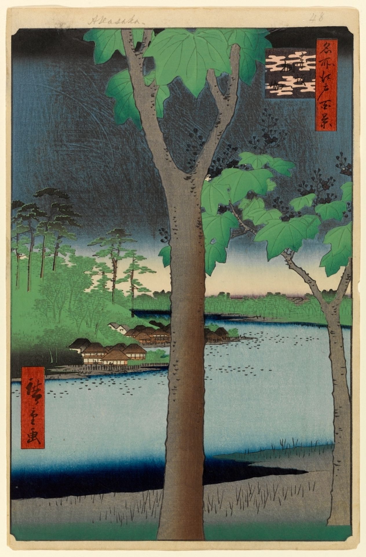 52 (48) The Paulownia Garden at Akasaka by Utagawa Hiroshige