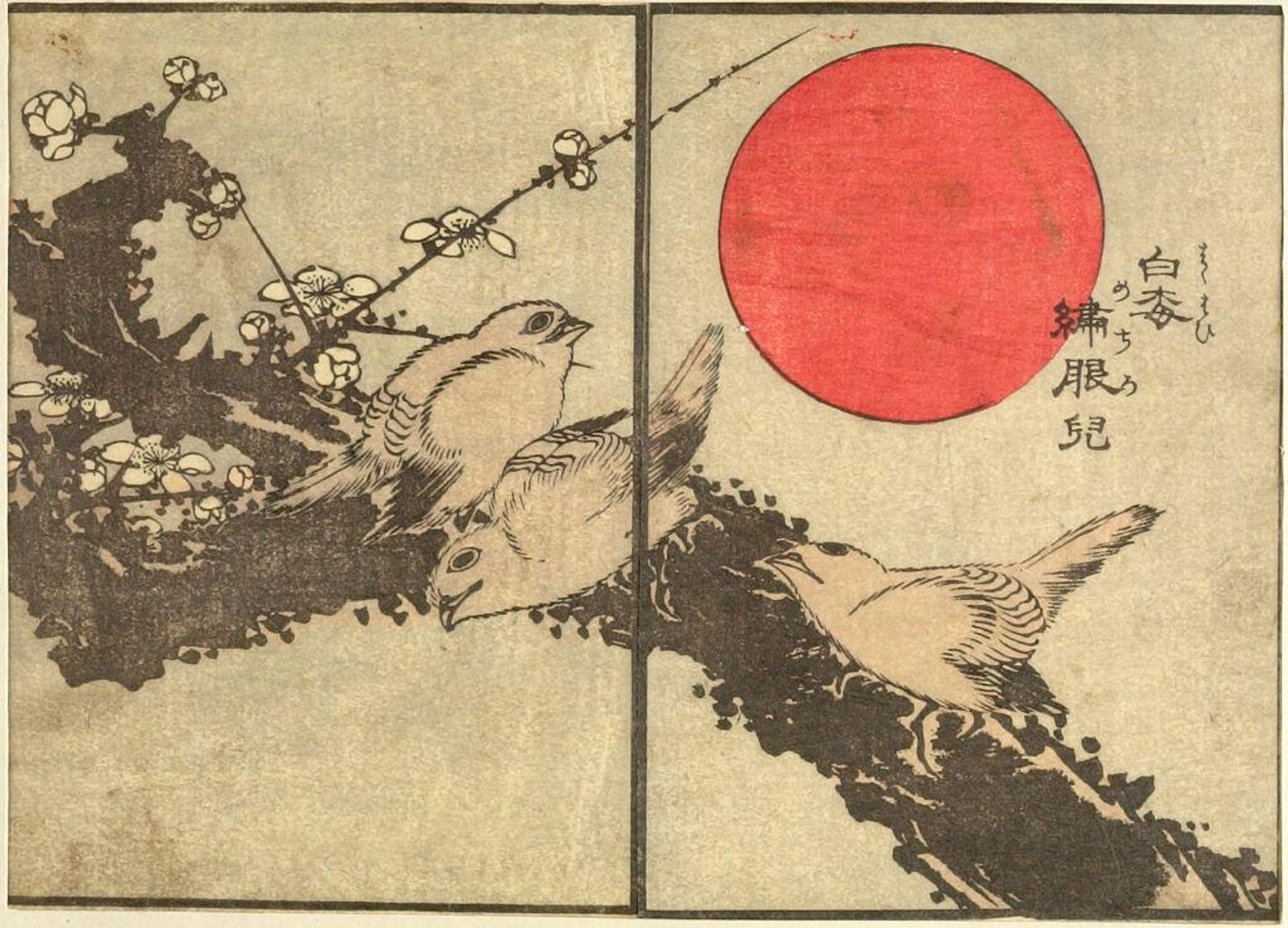from the illustrated book "KachÅ gaden" by Katsushika Taito II äºä»£èé£¾æ´æ