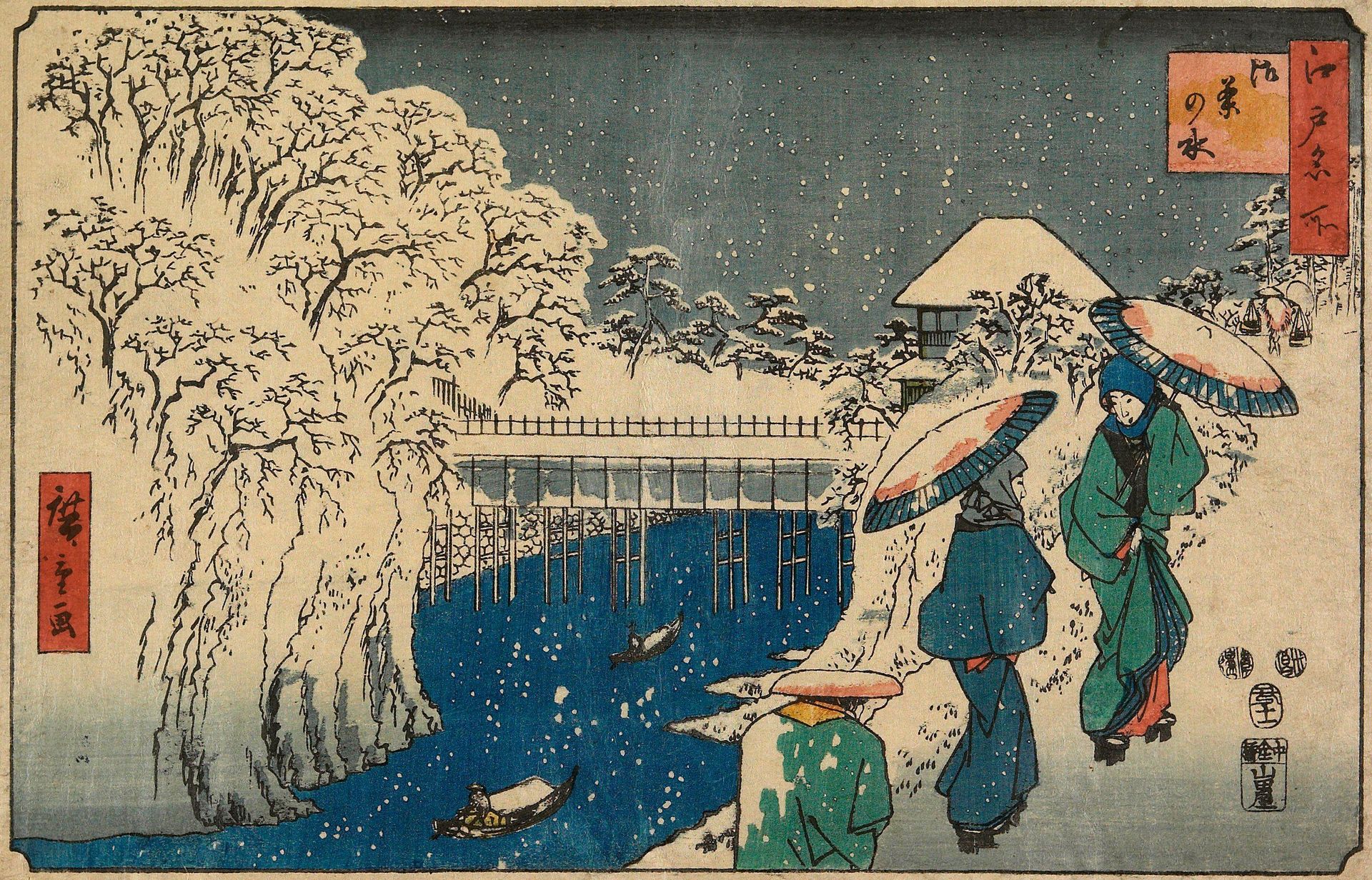 Ochanomizu by Utagawa Hiroshige