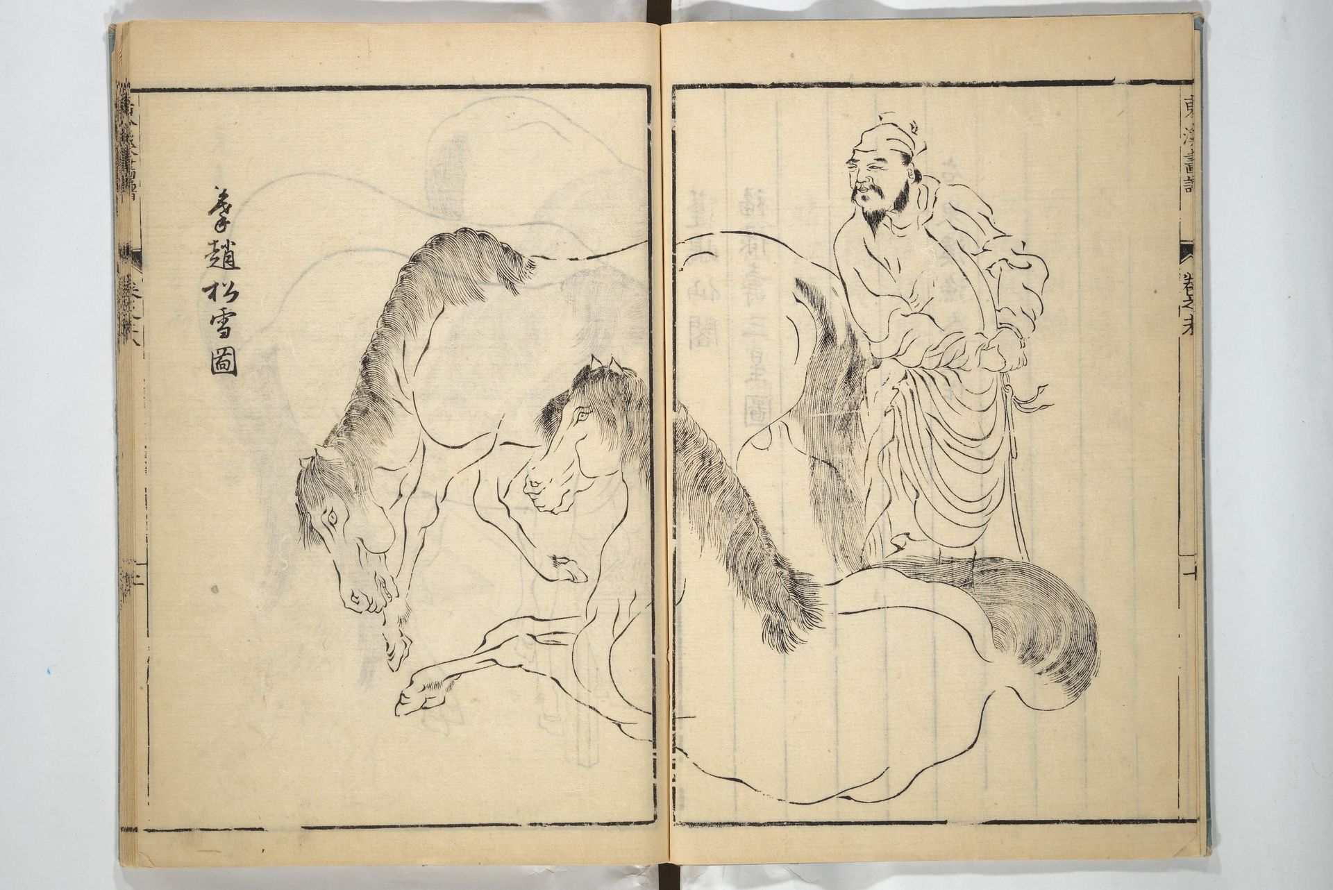 Tōkei Picture Album, Supplementary Series by Ogura Tōkei