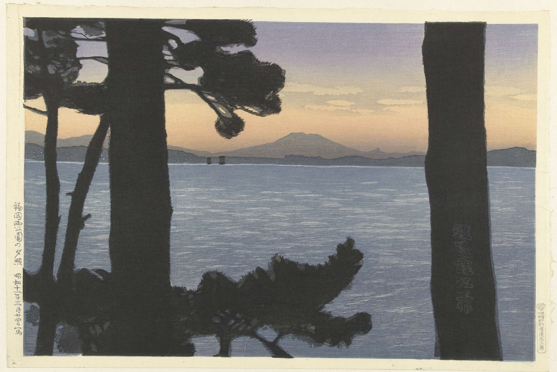 Avondgloed in het Nishi park in Fukuoka by Watanabe Kako