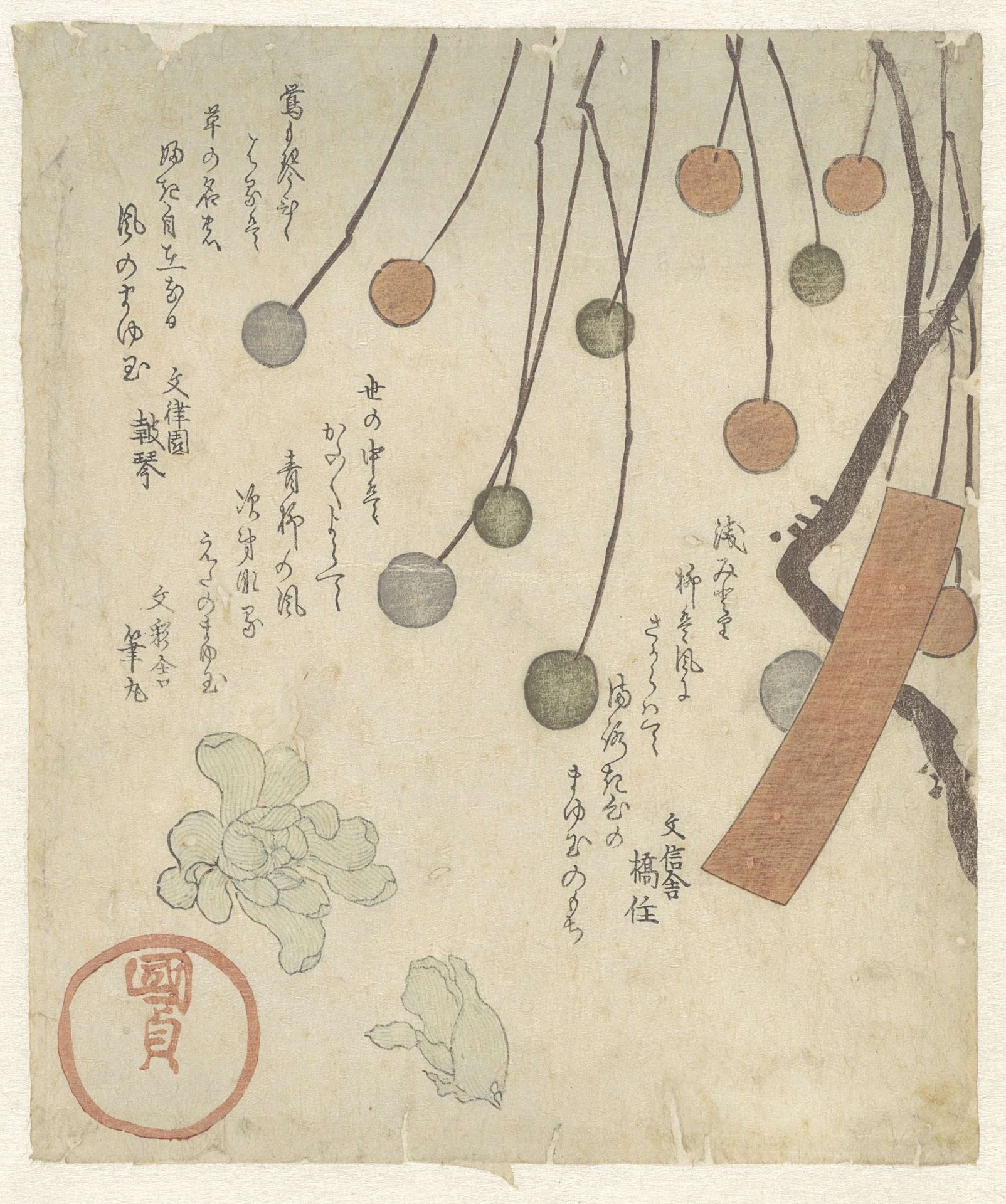 Snoep rijstballetjes by Utagawa Kunisada