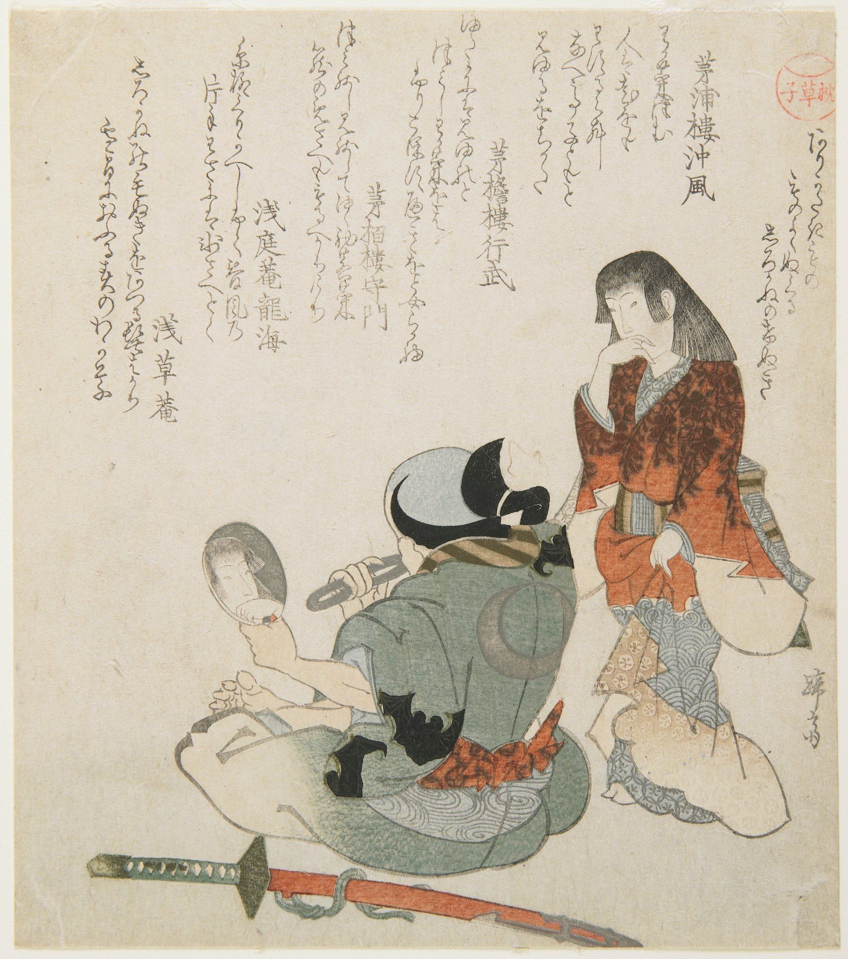 (Woman Looking at the Man with mirror and Sword) by Teisai Hokuba 蹄斎北馬