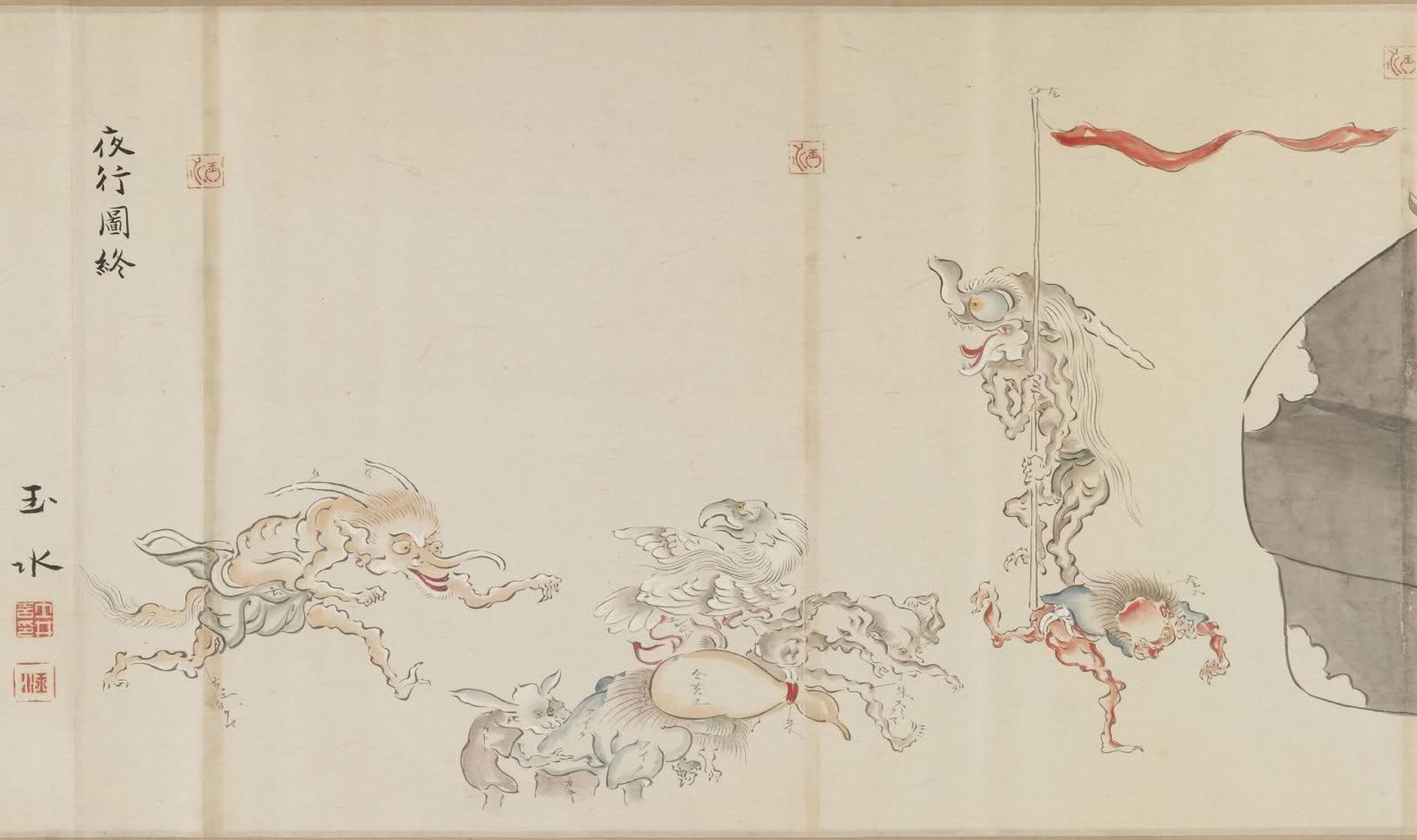 Night March of a Hundred Demons (detail) by Tosa Mitsuoki